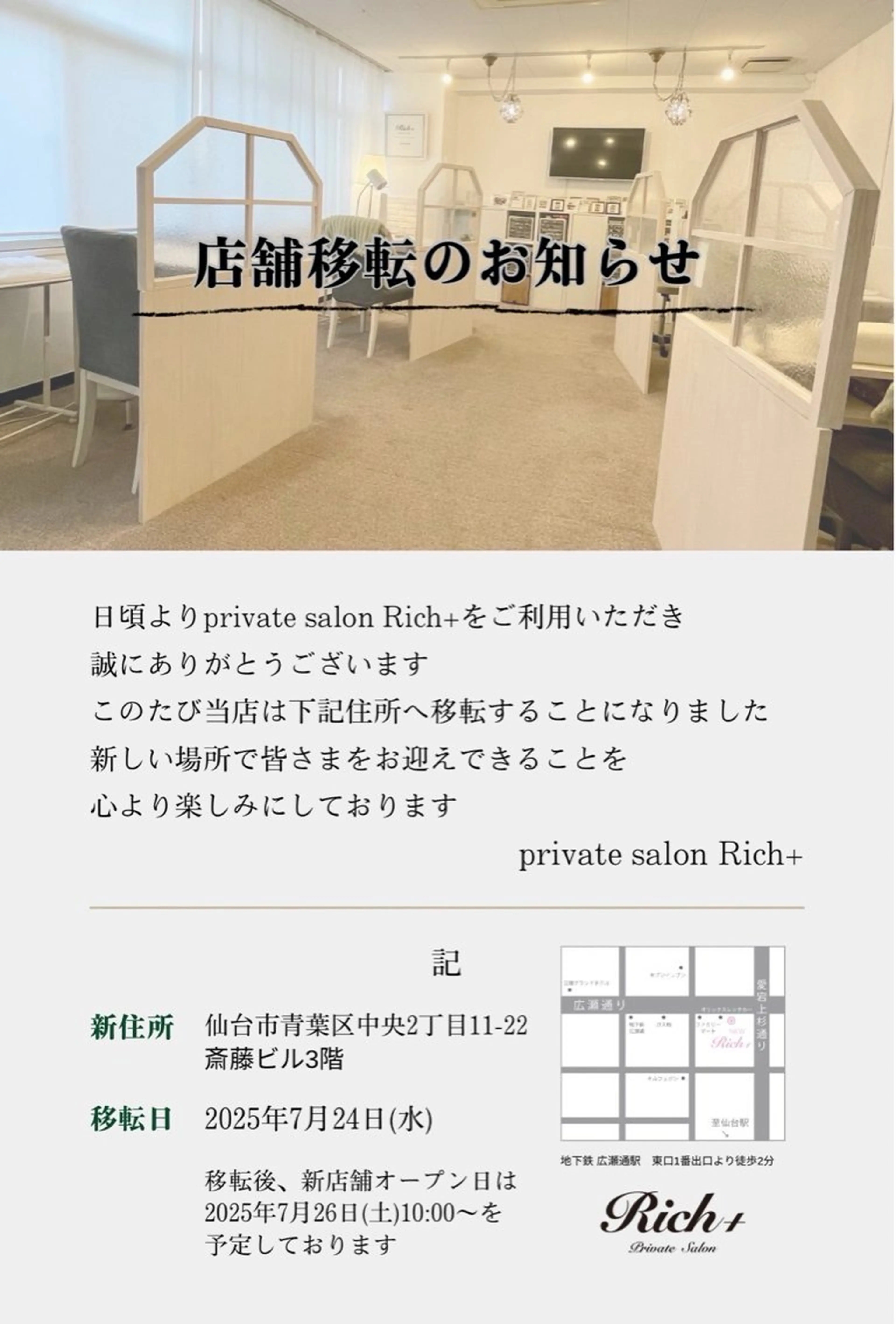 Rich+nail Mayuのネイルデザイン