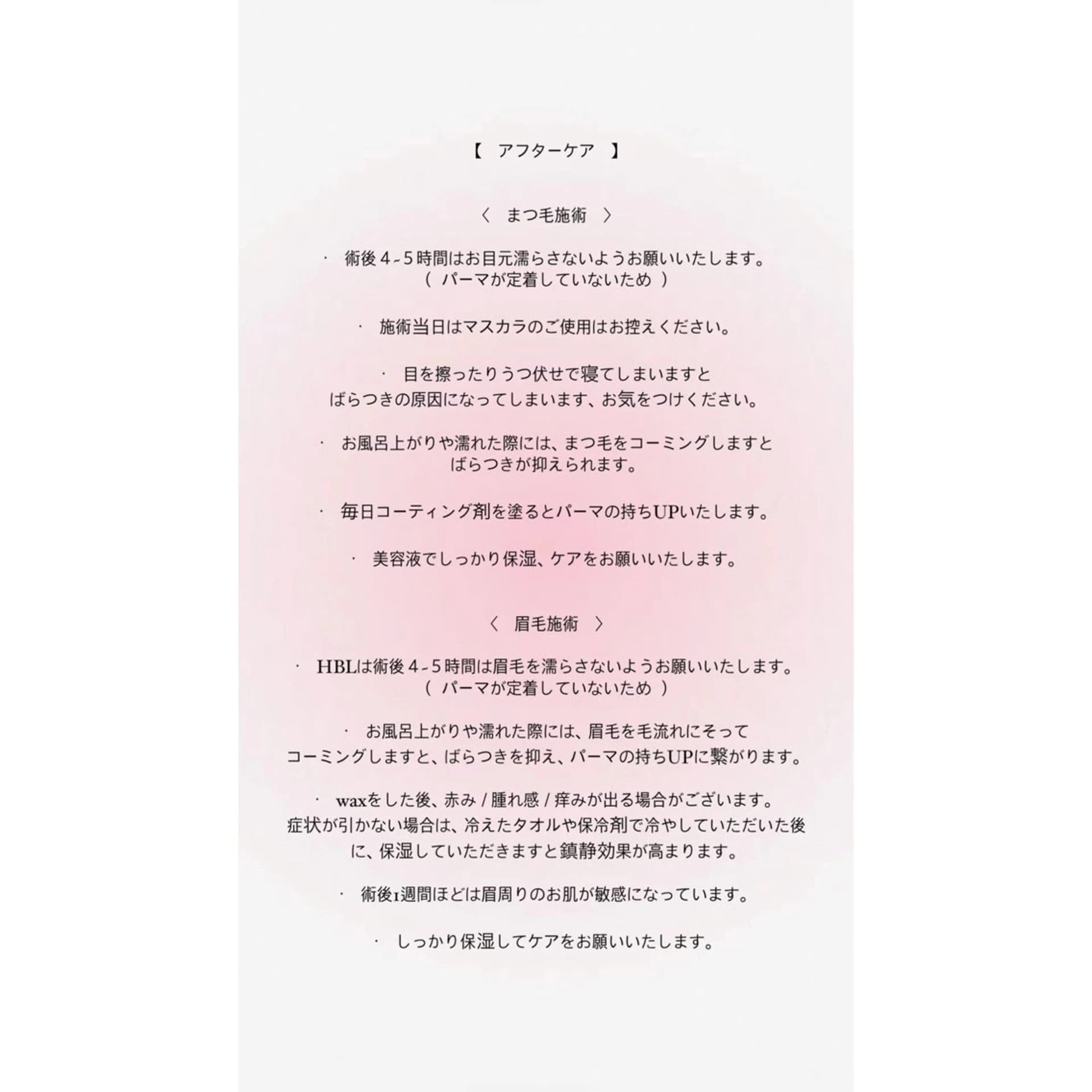 𝑎𝑟𝑖𝑠𝑎 ⋆. 𐙚 ˚のマツエク・マツパデザイン