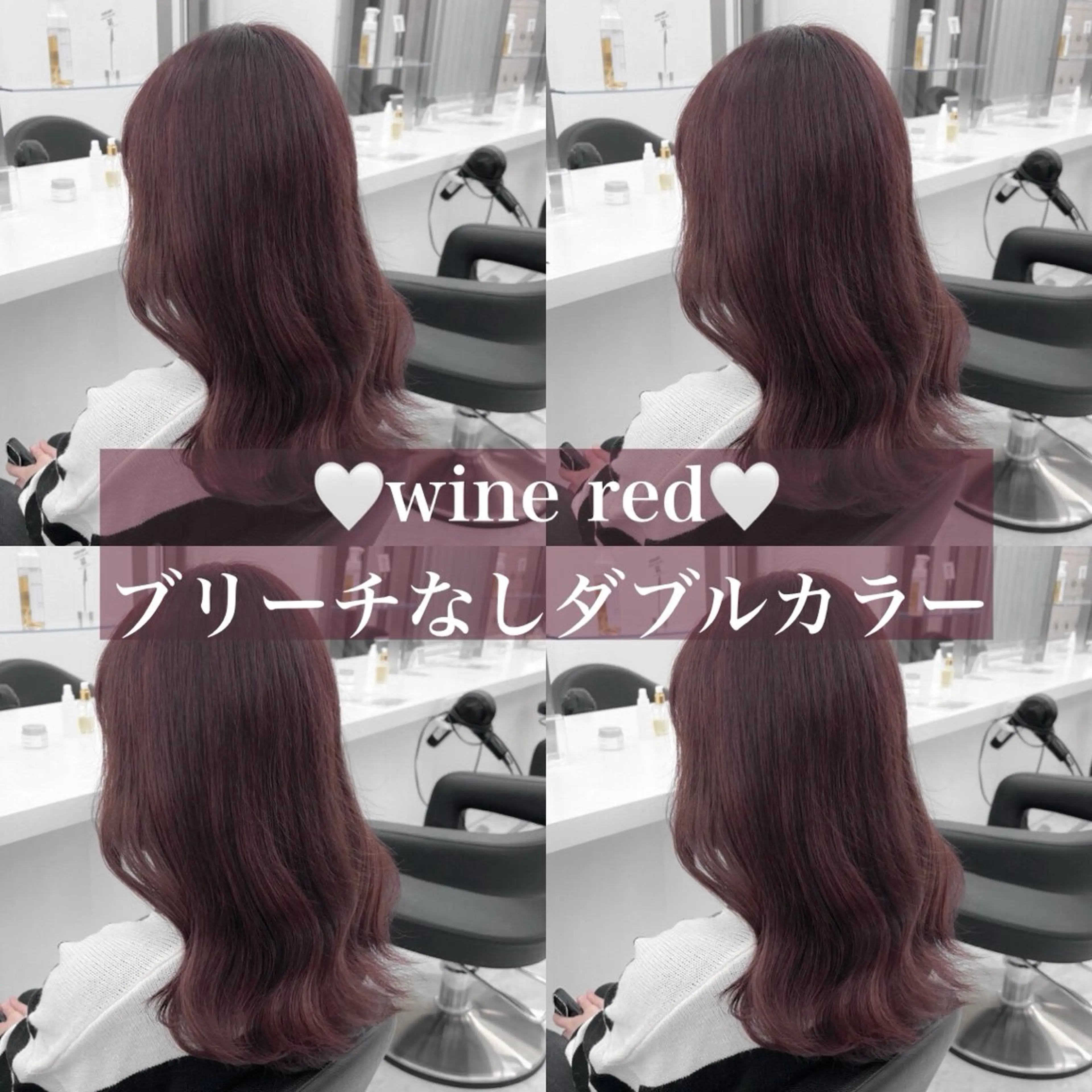 ロング カラー ヘアアレンジ 巻きラク♡レイヤー 🦢こころのヘアスタイル