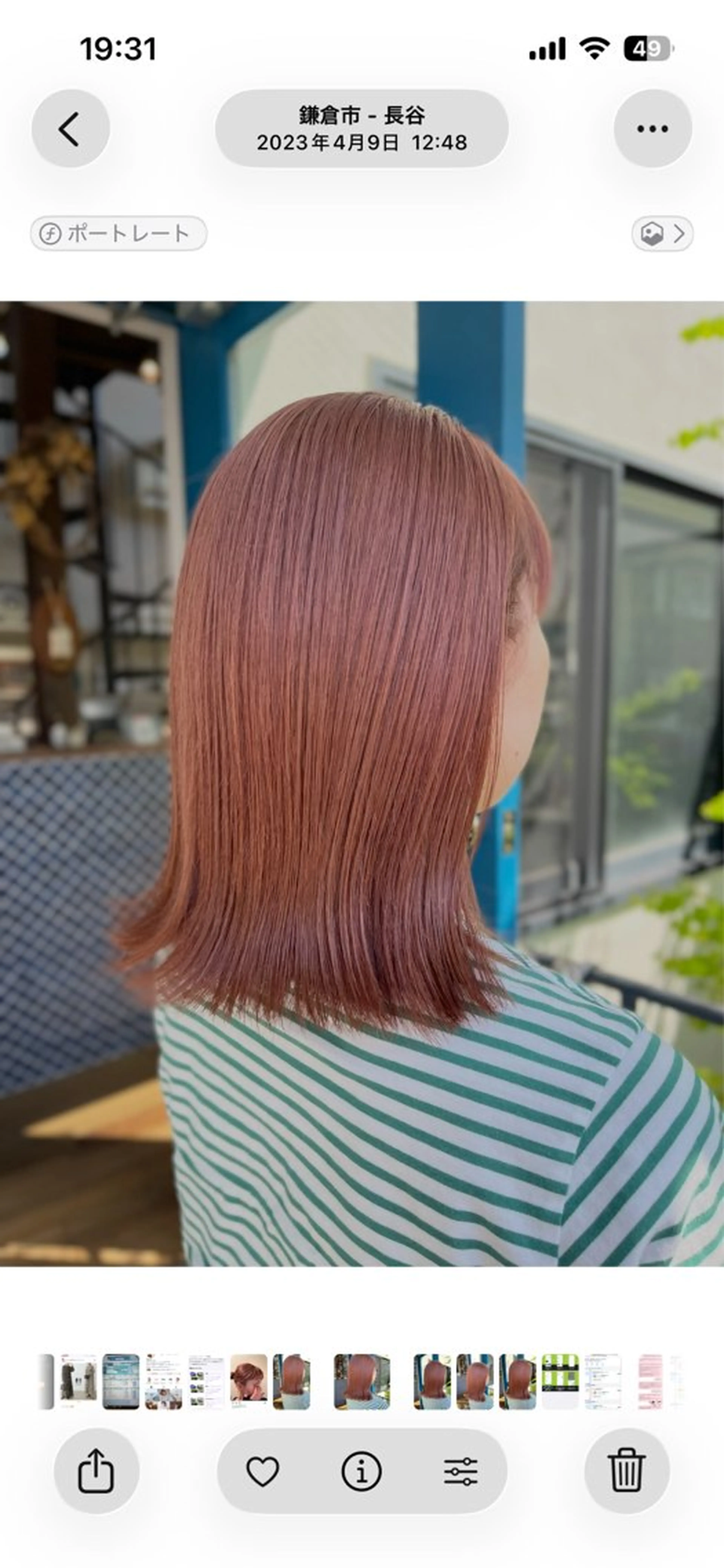 カラー 赤みゼロ 🤎柔ベージュのヘアスタイル