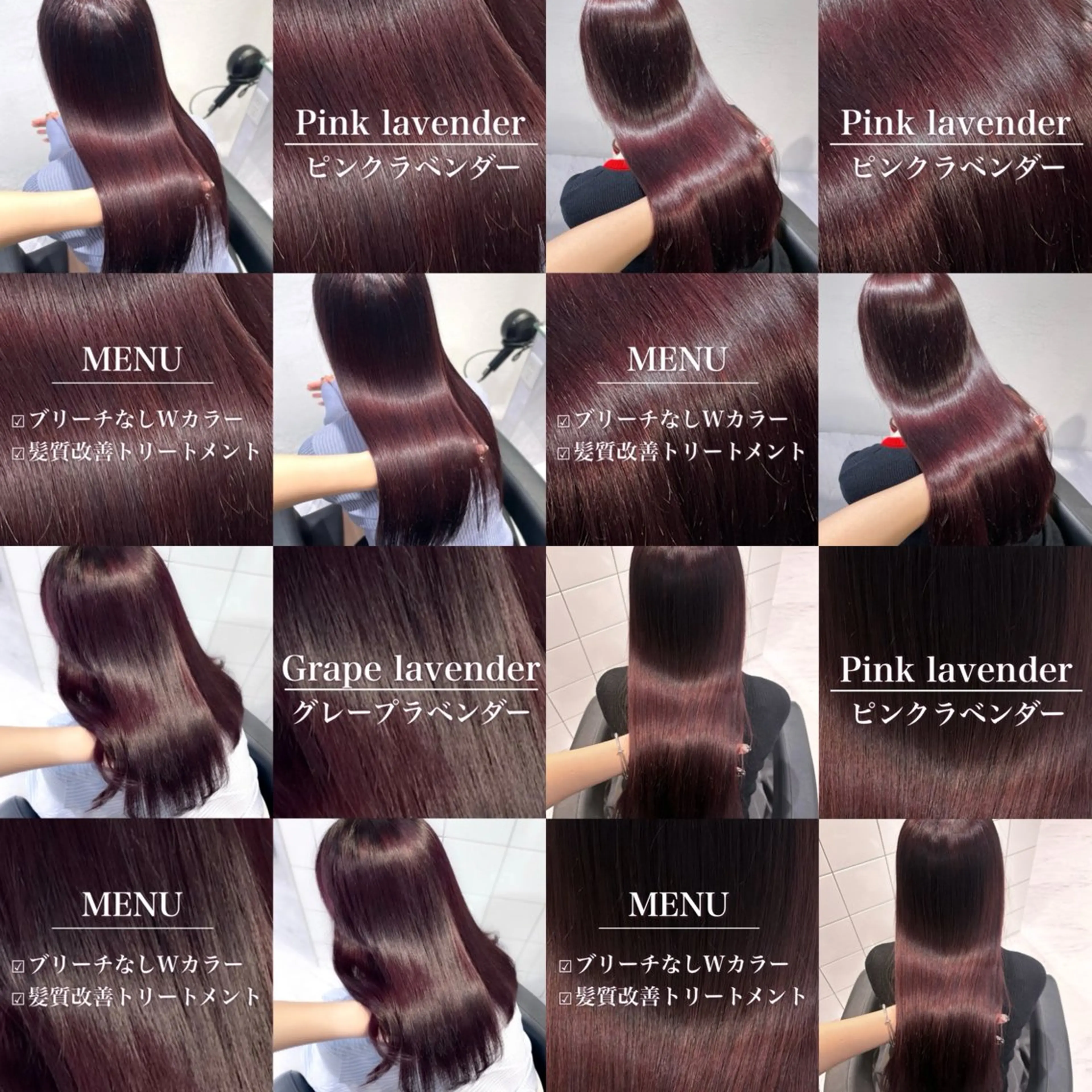 ロング カラー ブリーチ ブラウンカラー ダブルカラー ラベンダーカラー ブリーチなしカラー 表参道♡暗髪♡ 艶カラー♡アユミのヘアスタイル