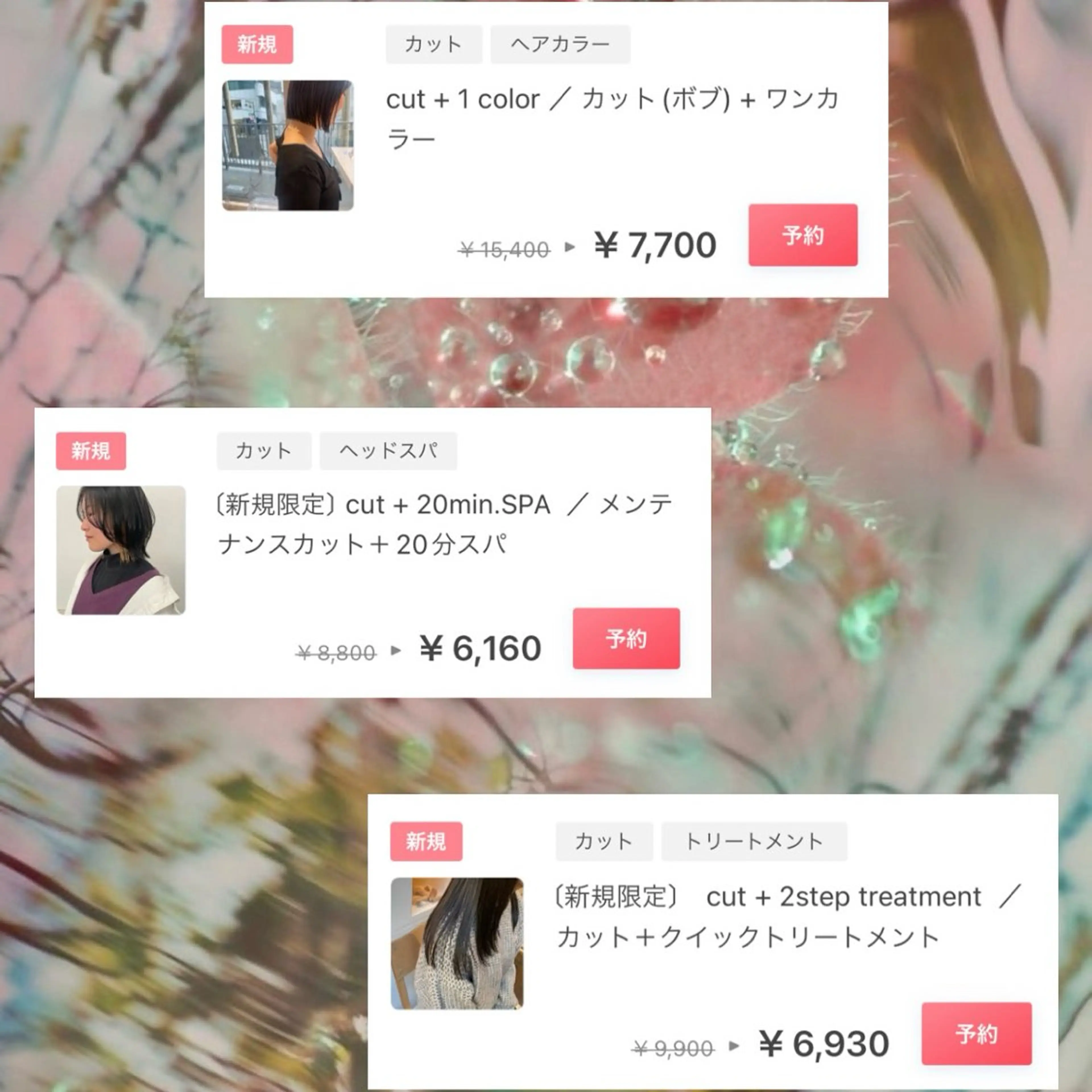 抜け感ボブ×パーマ ｜kazaneのヘアスタイル