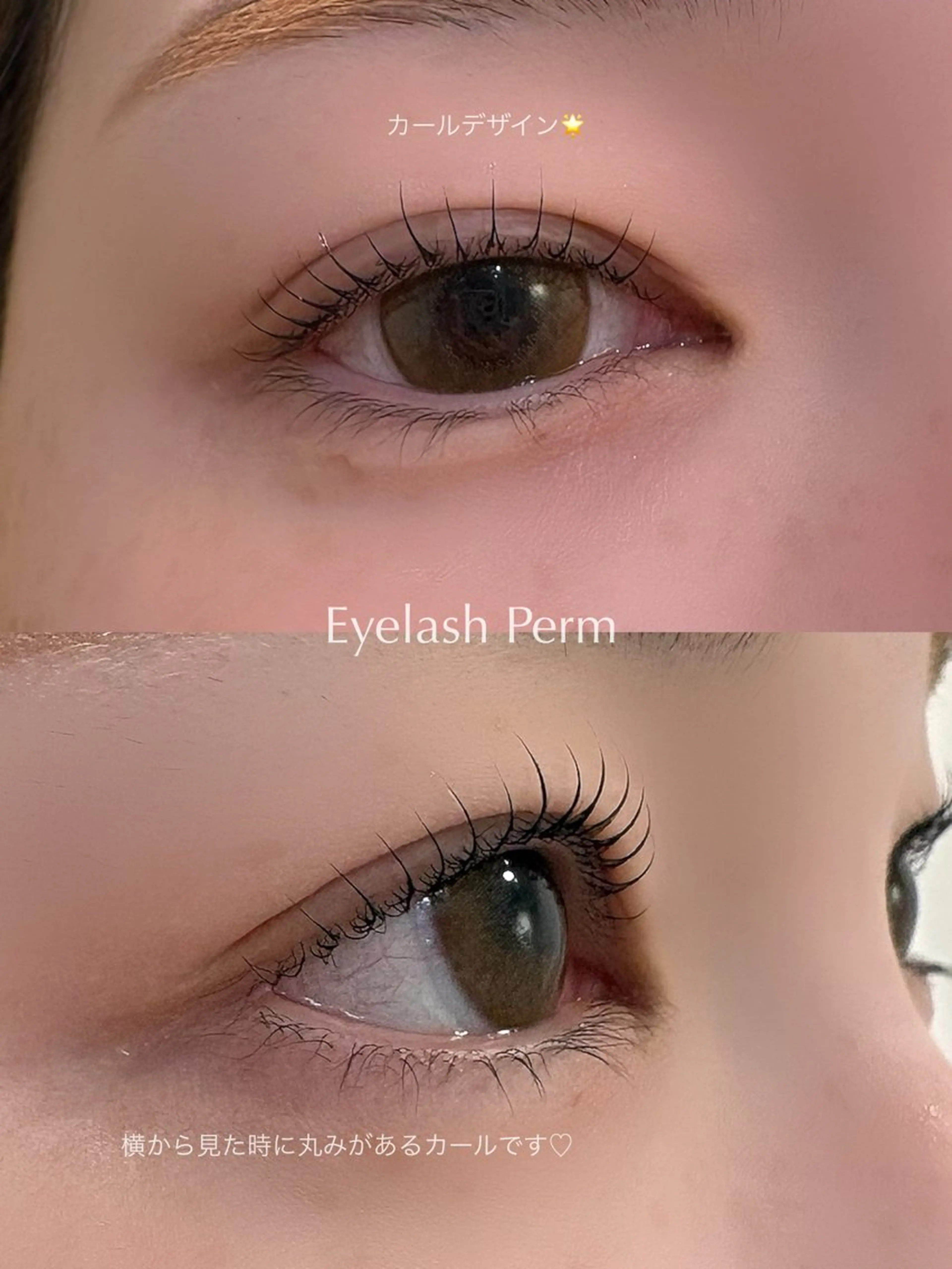 🧡まつ毛パーマorパリジェンヌ🧡の写真