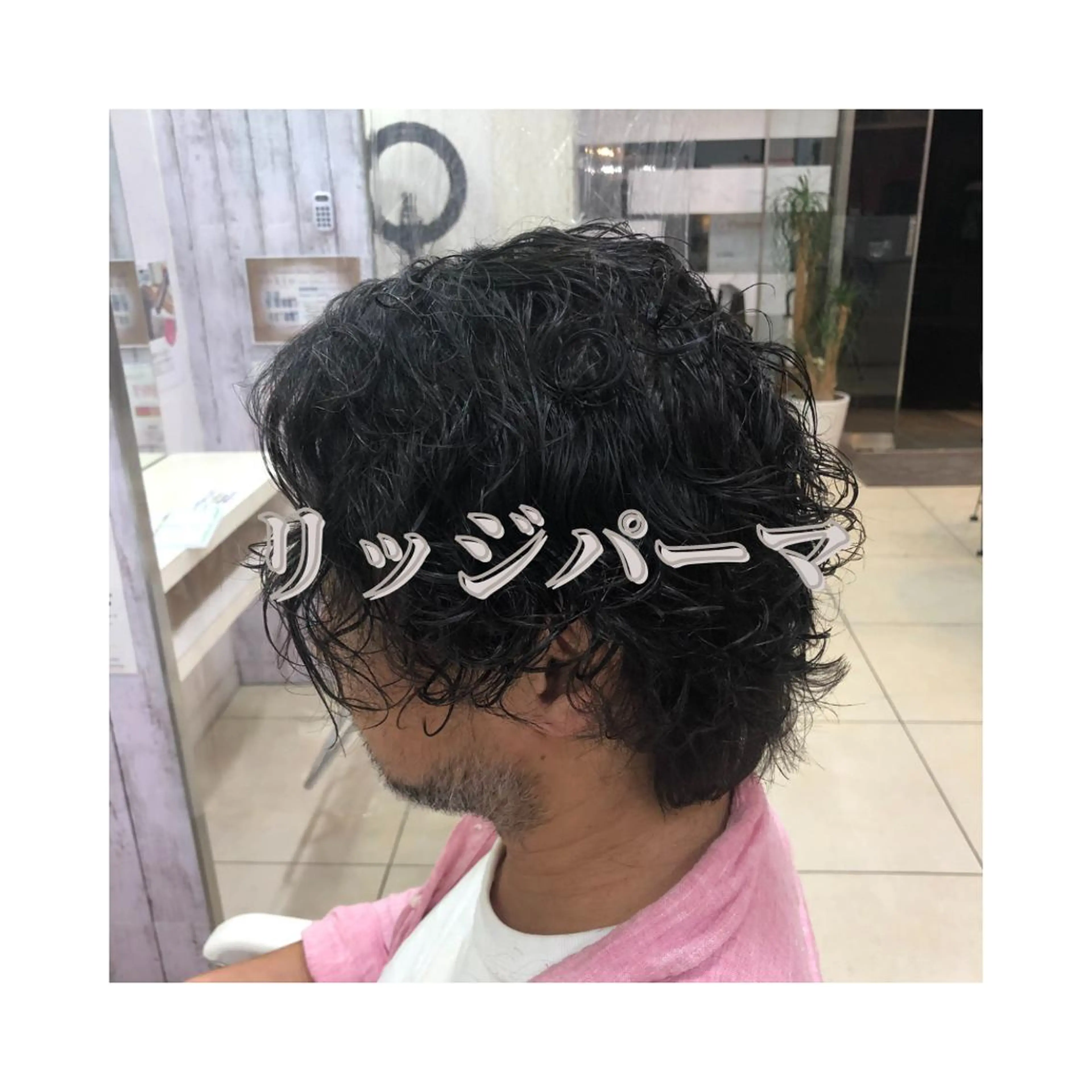 ショート パーマ メンズ 髪質改善× 白髪ぼかし溝江のヘアスタイル