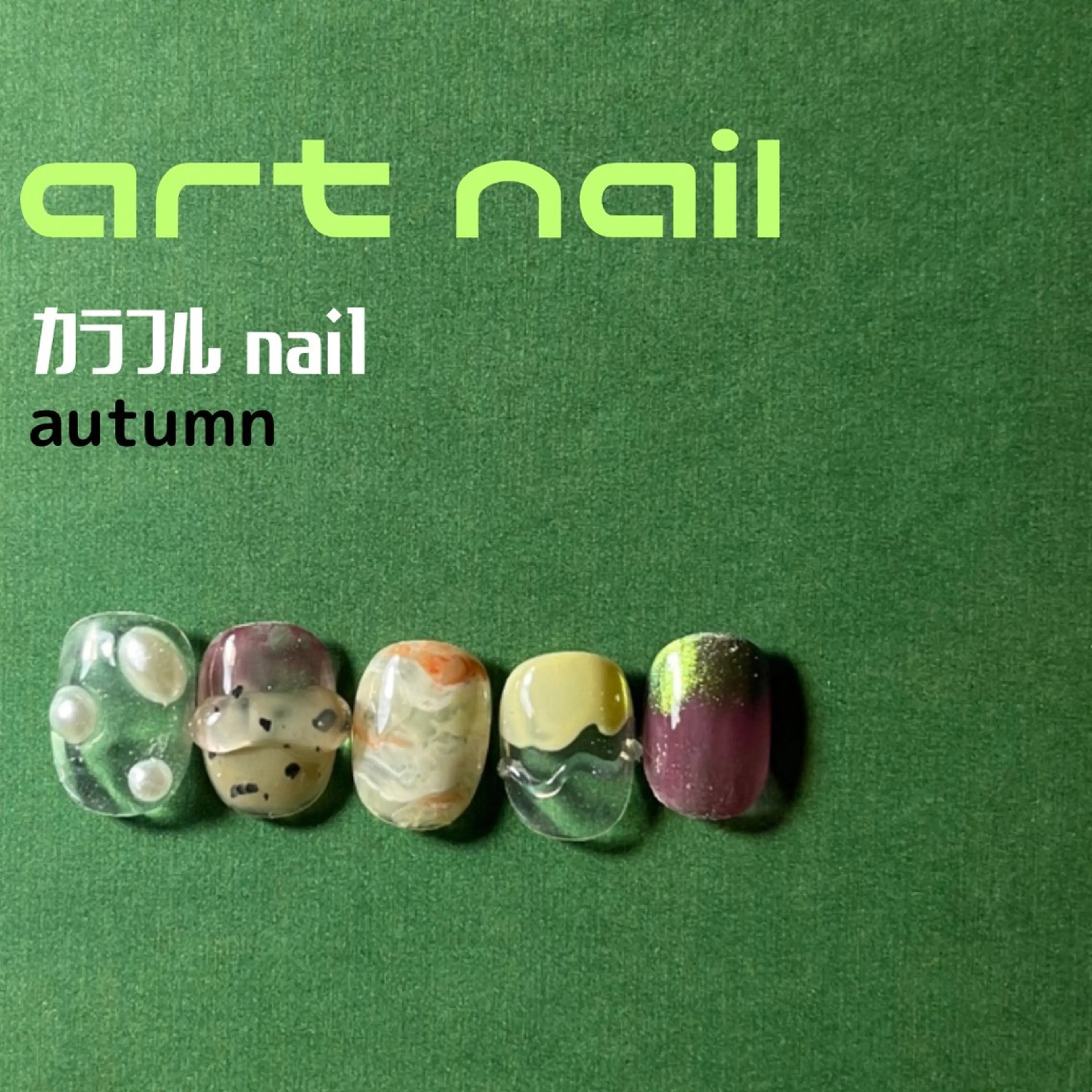 ネイル アートネイル フリーランス¨̮⃝ ネイリストOKADAのネイルデザイン