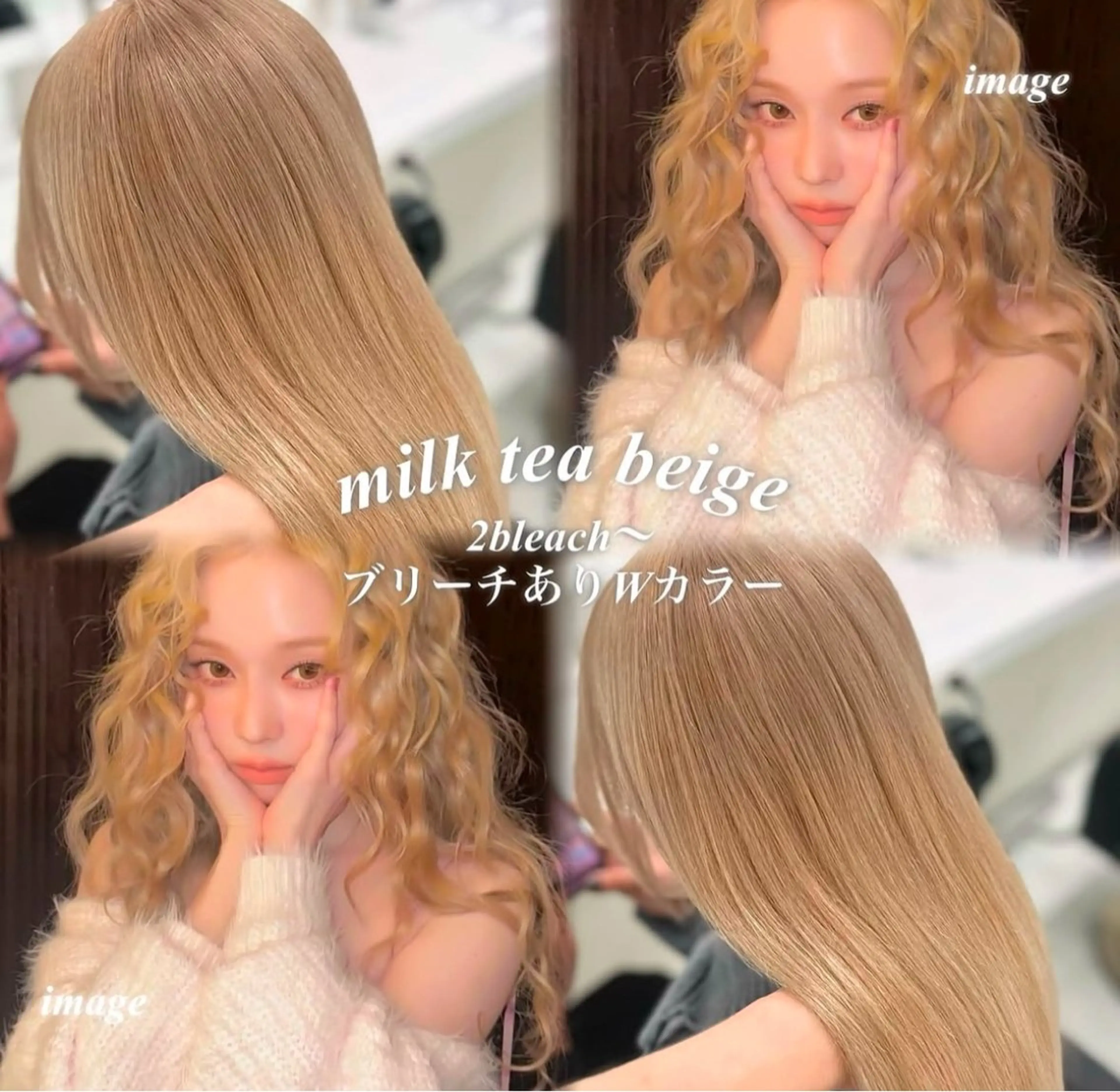 ロング 韓国ガーリー🤍ハイ トーン🤍Ayanaのヘアスタイル