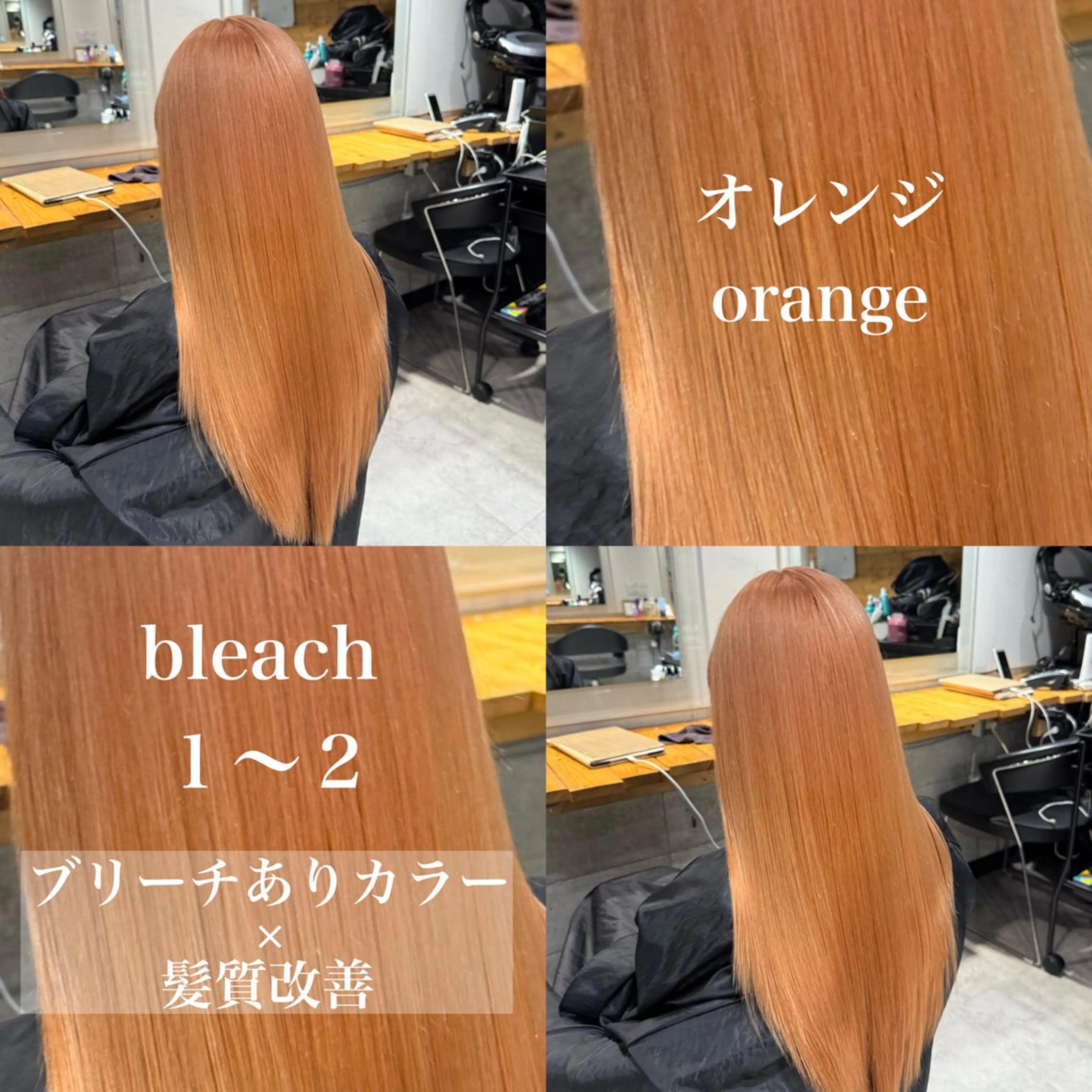 カラー ヘアカラー トリートメント ヘッドスパ ヘアセット ️💕淡いハイトーン 💕︎︎ひかるのヘアスタイル