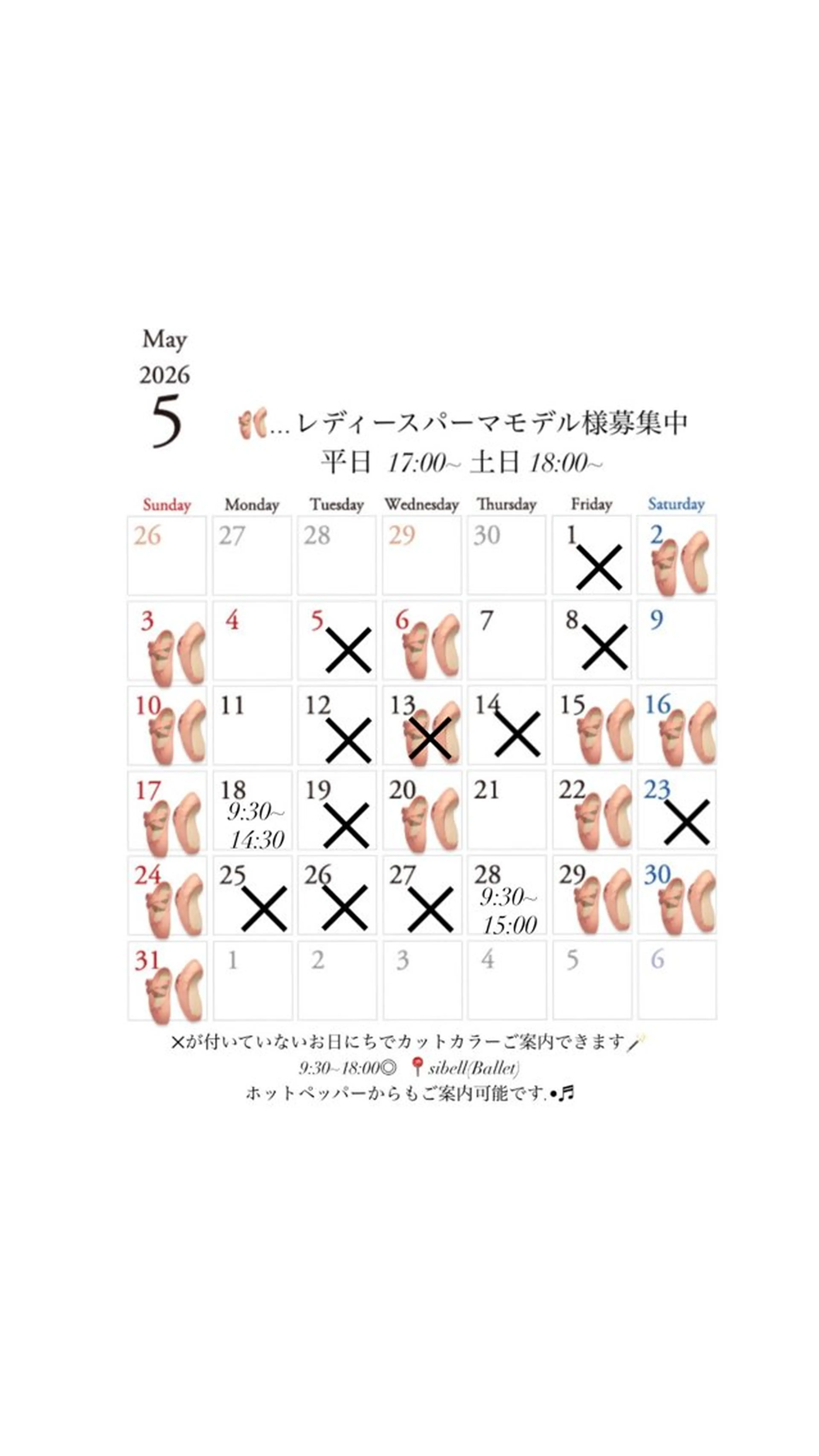 ショート カラー パーマ カット パーマ ヘアセット 【ヤマザキアヤメ】 パーマモデル様募集中のヘアスタイル