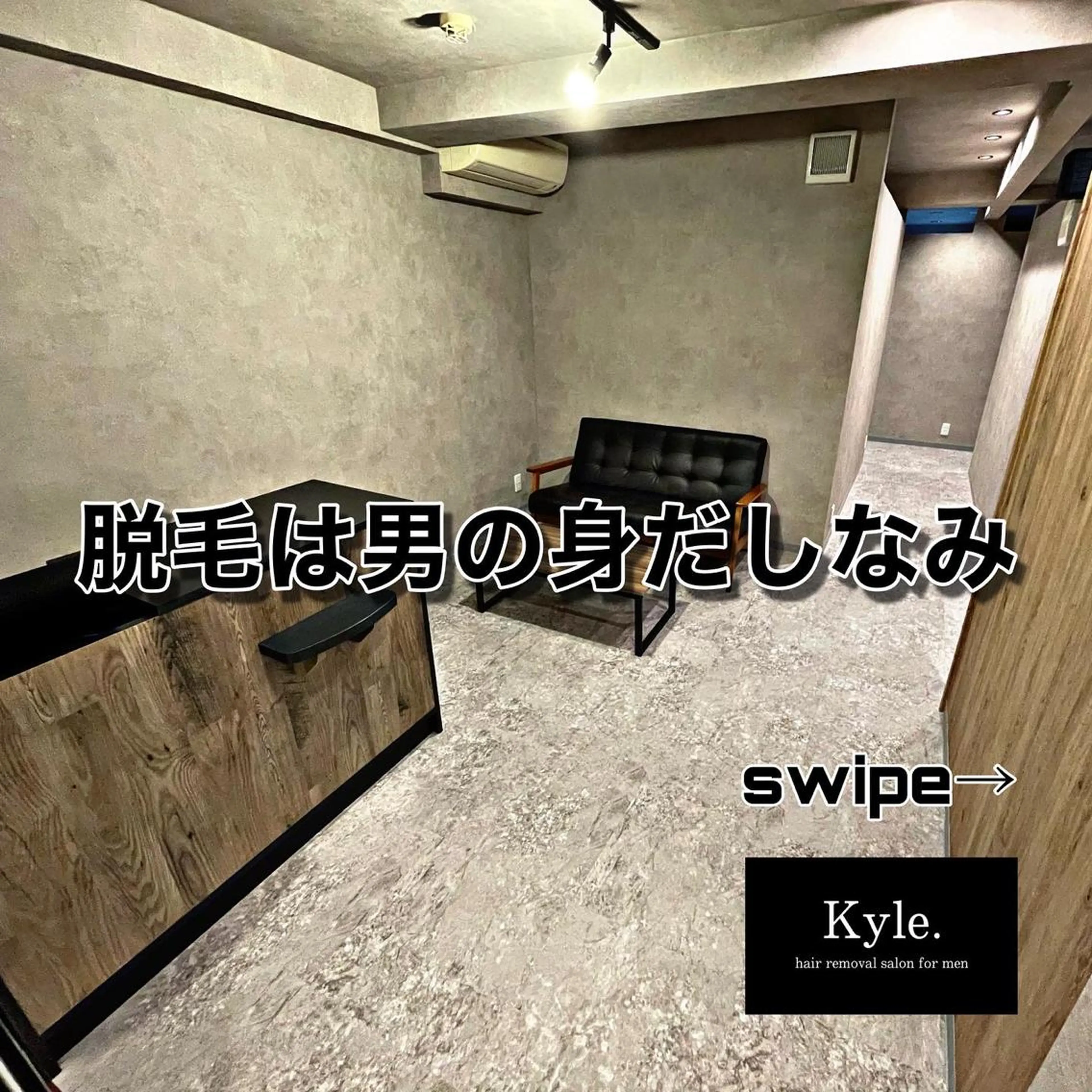 メンズ アイブロウ メンズ脱毛Kyle.横浜所属・メンズ脱毛•眉毛 サロンKyle.横浜の眉毛・アイブロウイメージ