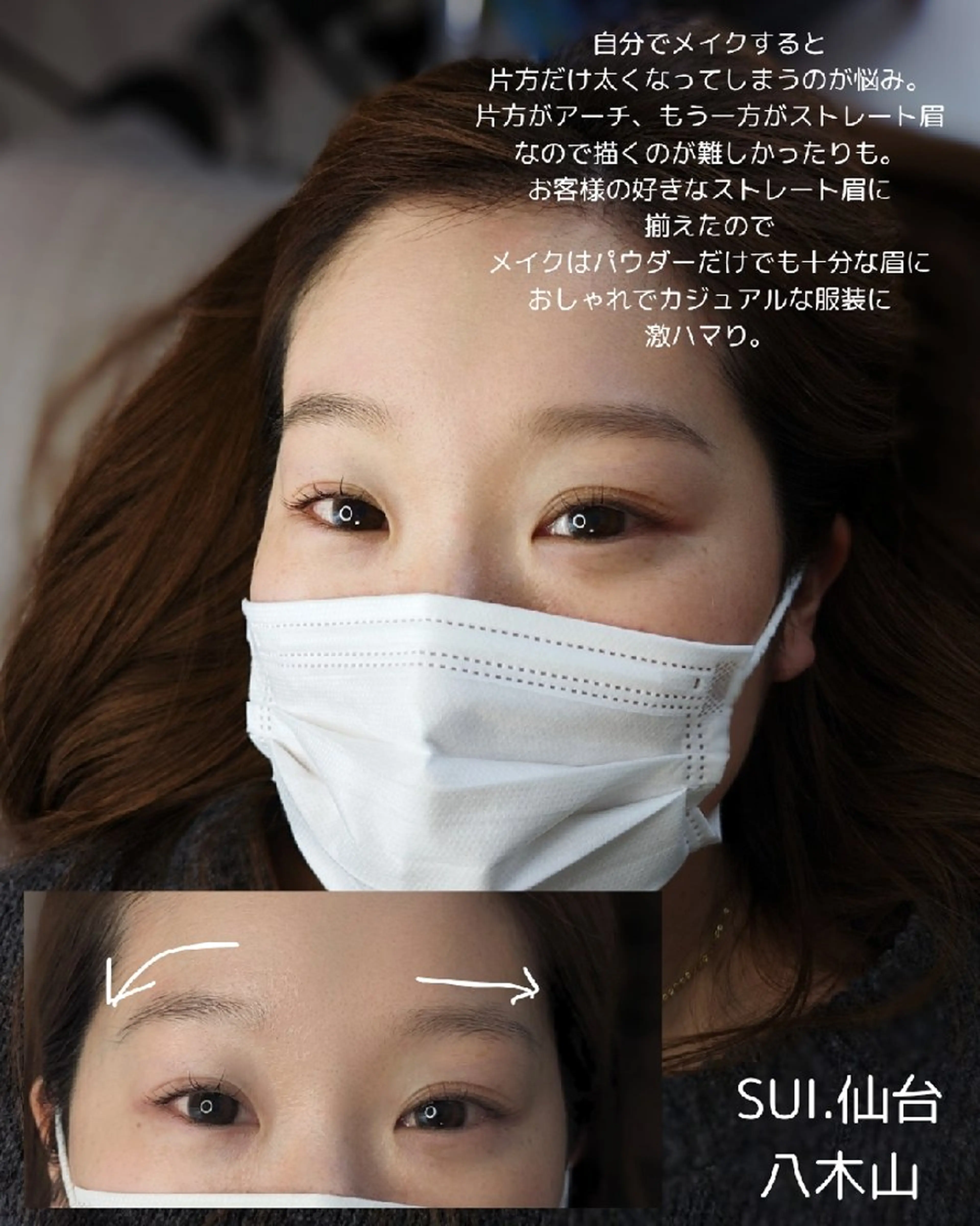 アイブロウ ワックス脱毛 その他(アイブロウ) SUI. Eye brow@KUMIの眉毛・アイブロウイメージ