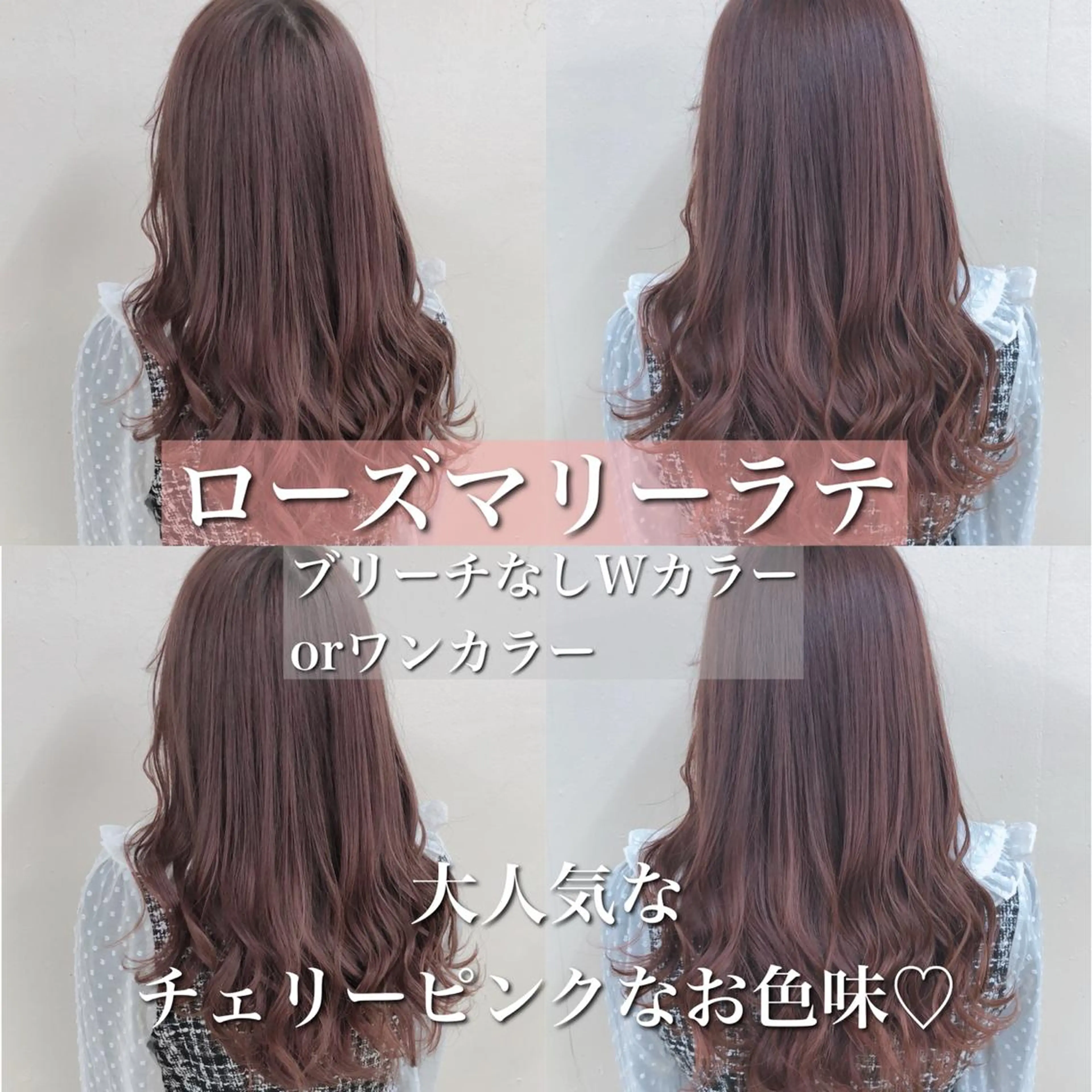 カラー ミルクティーカラー イイサカシュンスケのヘアスタイル