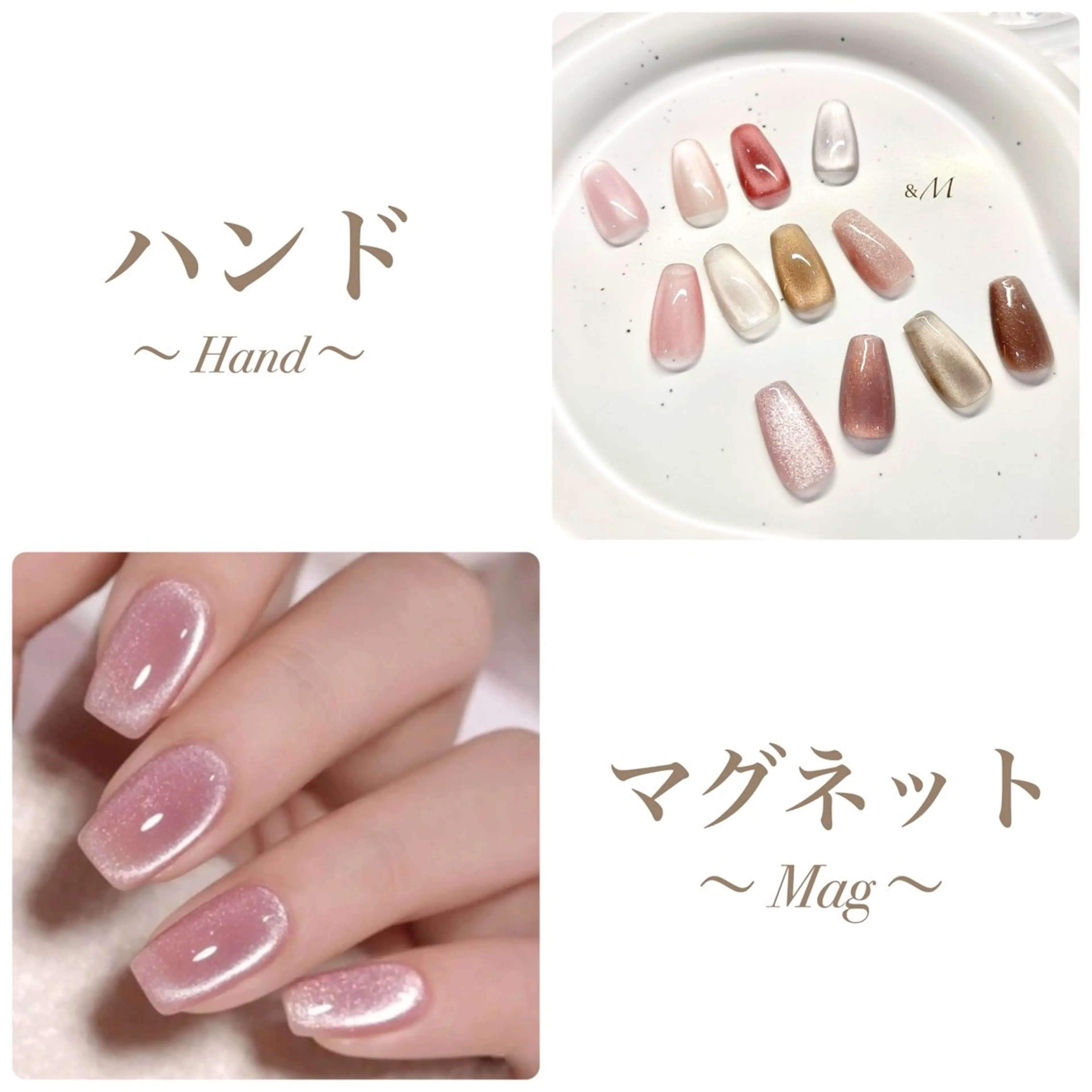 ネイル ＆M Maiのネイルデザイン