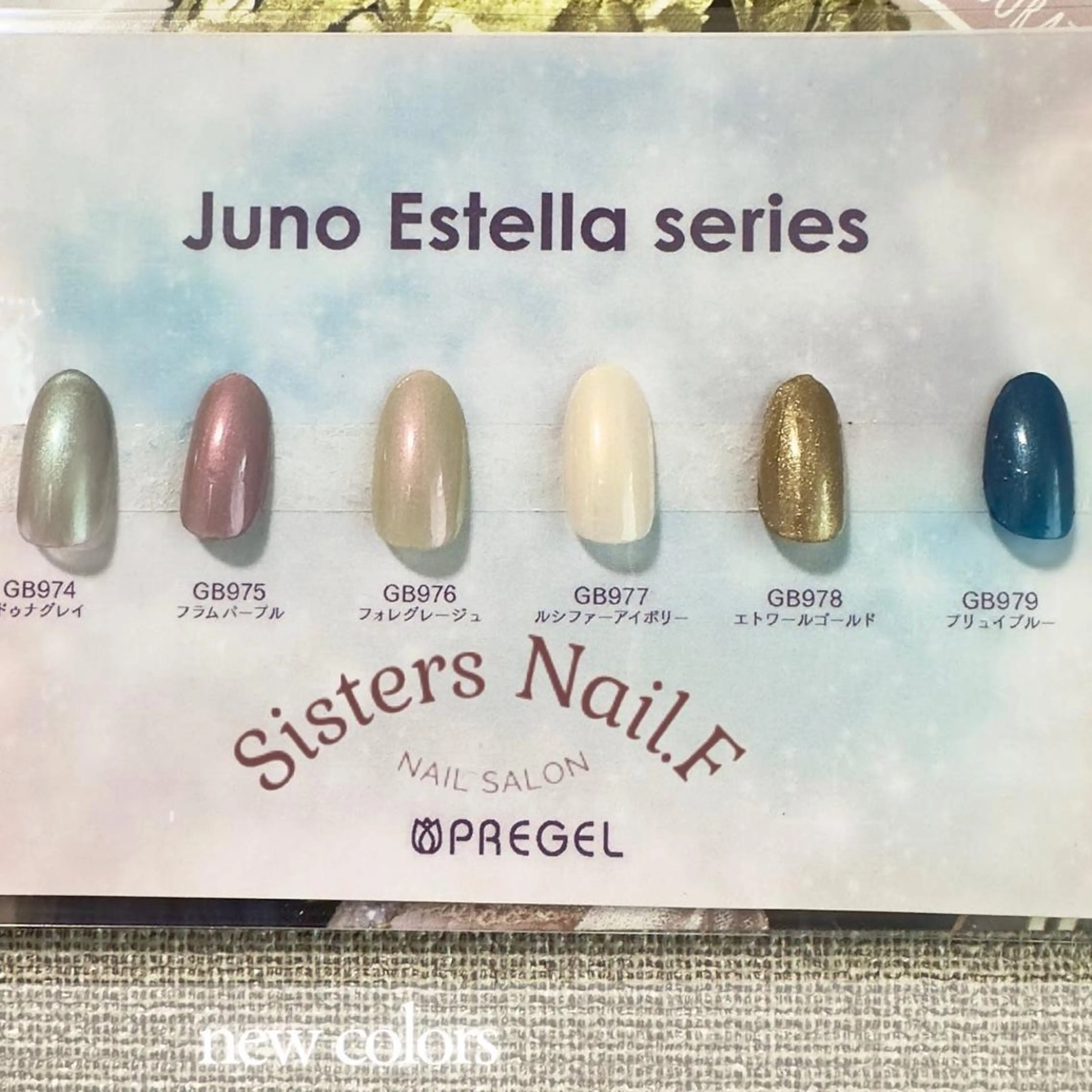 ネイル sisters nail.fのネイルデザイン