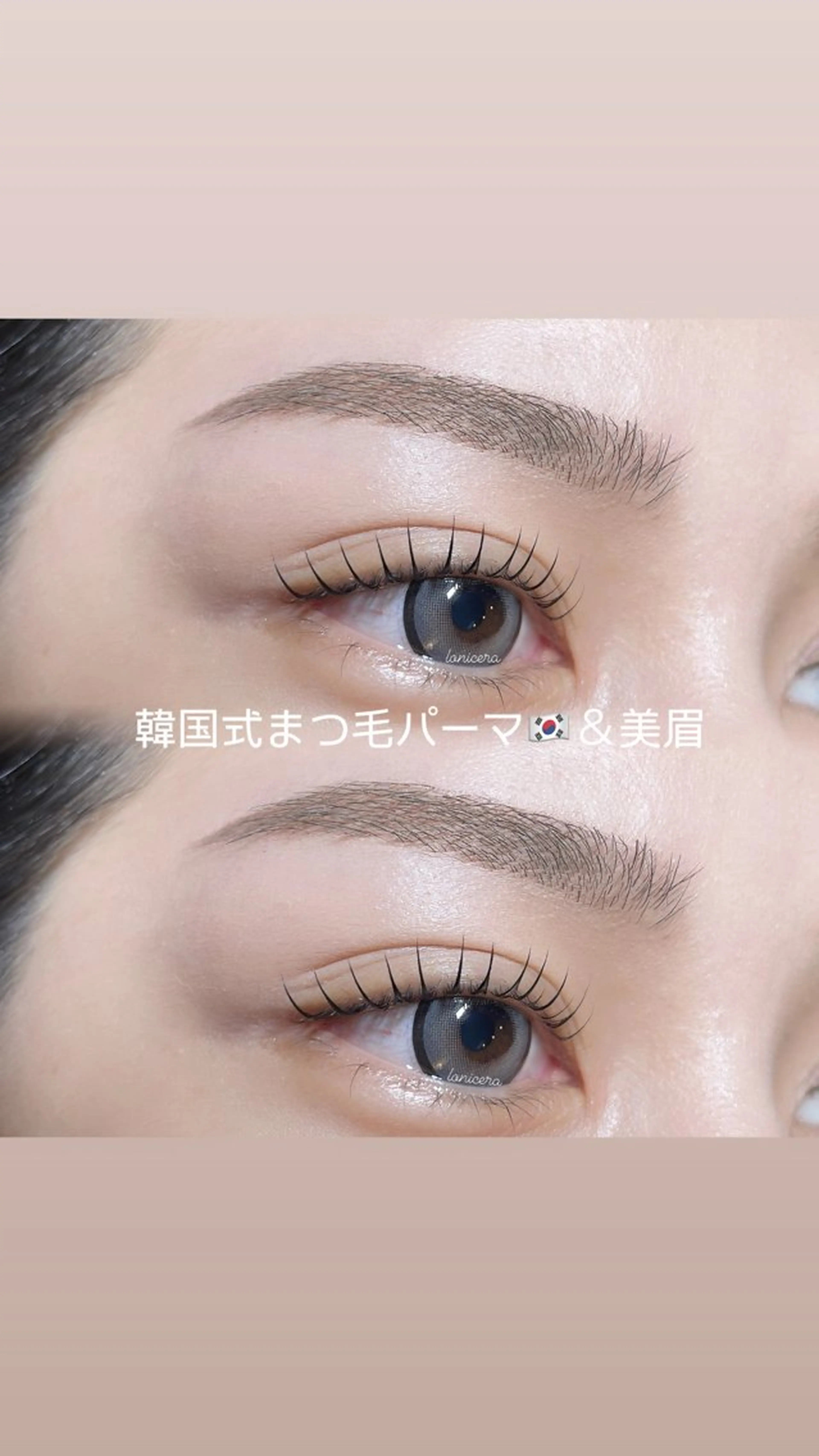 マツエク・マツパ 束感まつ毛 韓国風マツエク 一重×まつ毛パーマ ロニセラ アイラッシュのマツエク・マツパデザイン