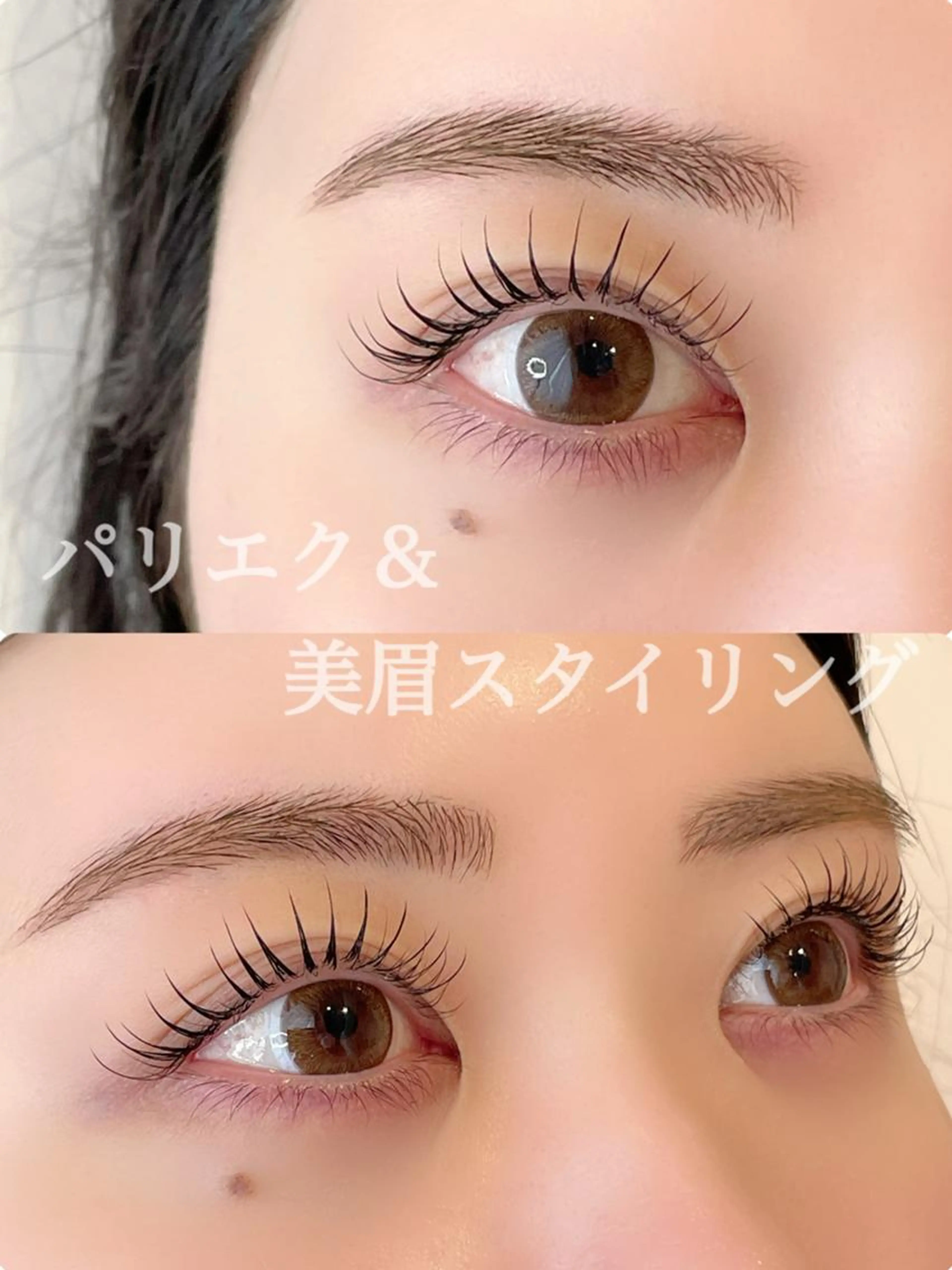 【一気に垢抜け✨】まつげパーマ(パリジェンヌ可)+美眉WAXの写真