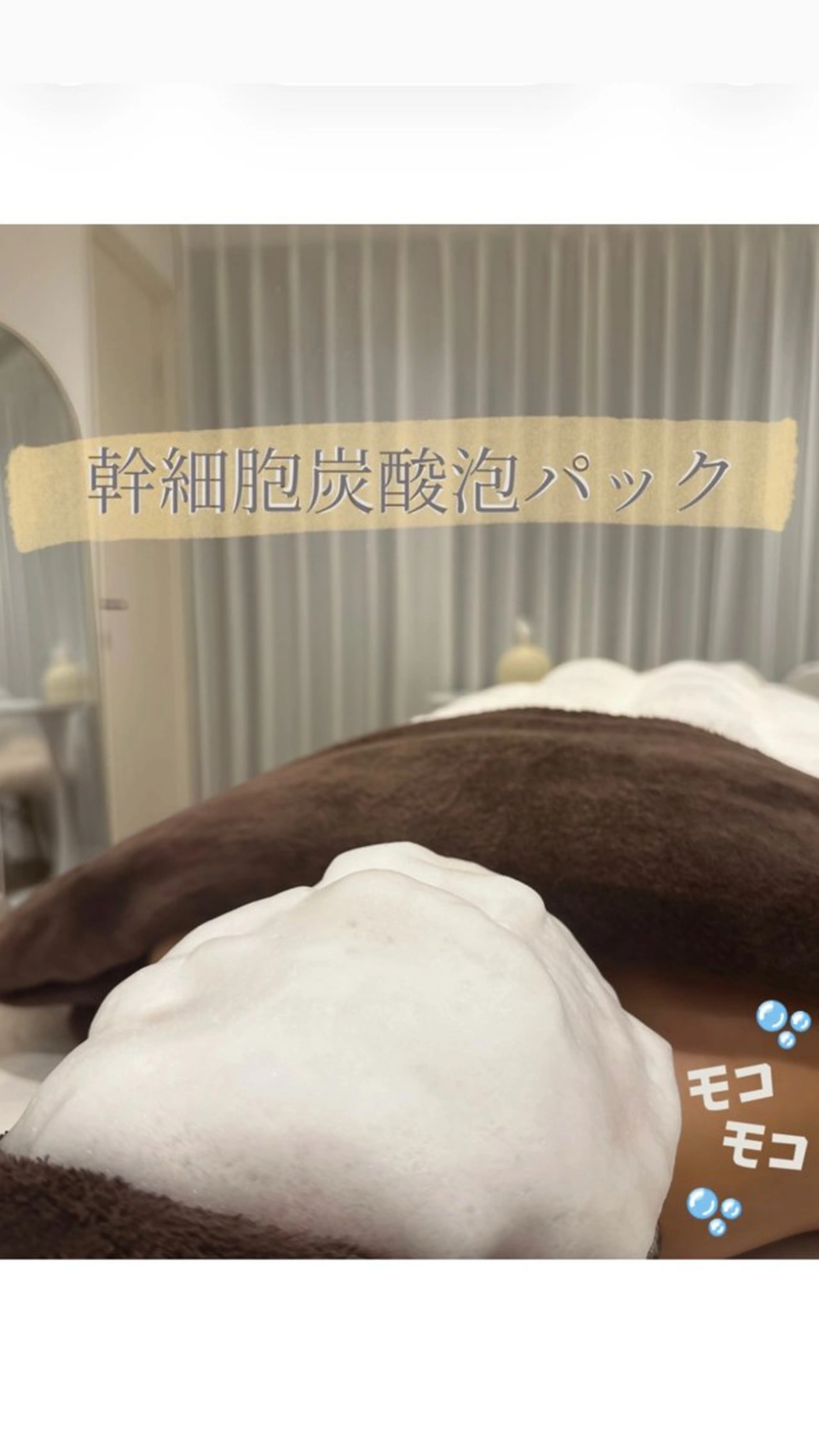 エステ リラク E'CRI 【小顔コルギ×肌管理専門店】所属・mayu ❦のエステ・リラクイメージ