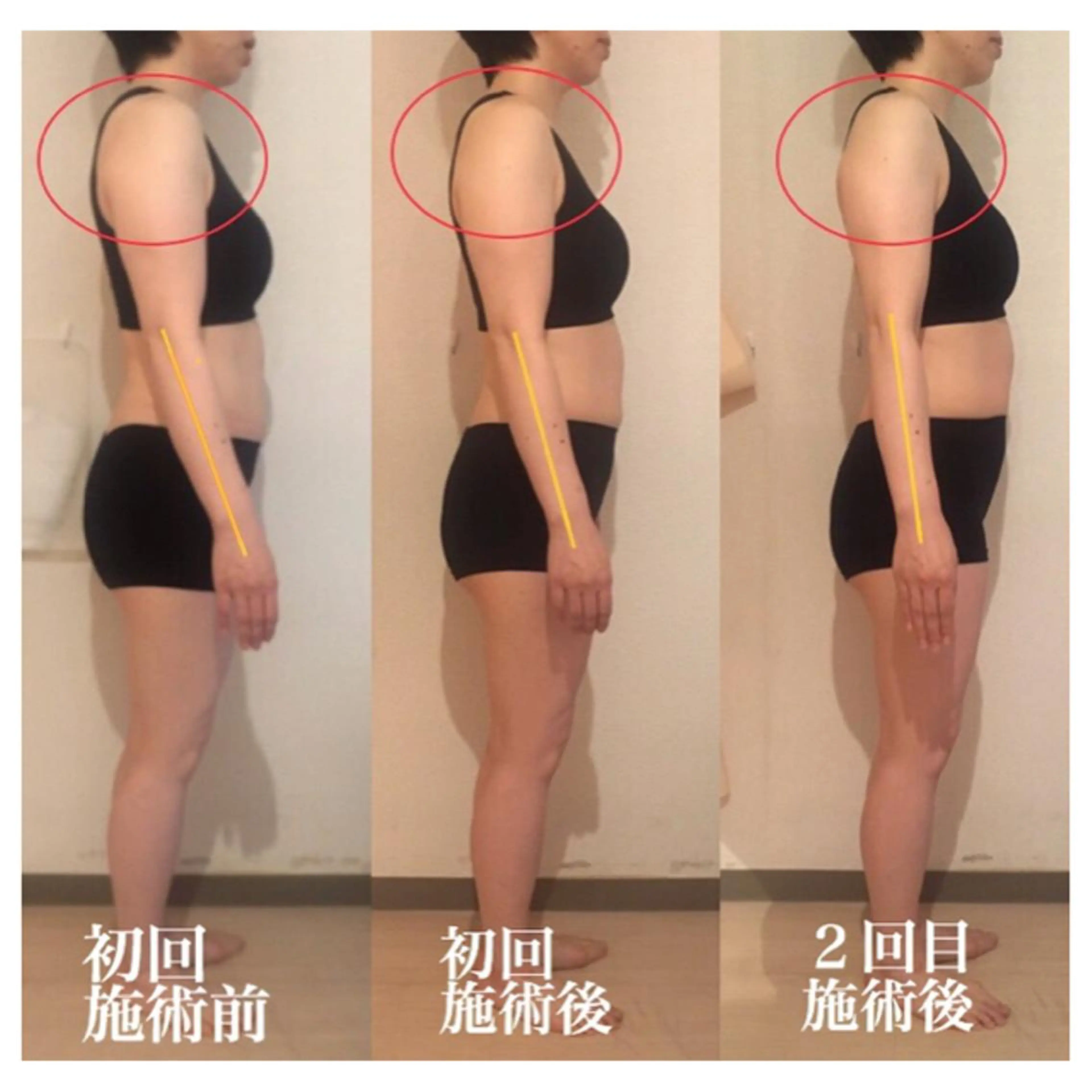 Re+(リプラス整体 院:やまみち)のエステ・リラクイメージ