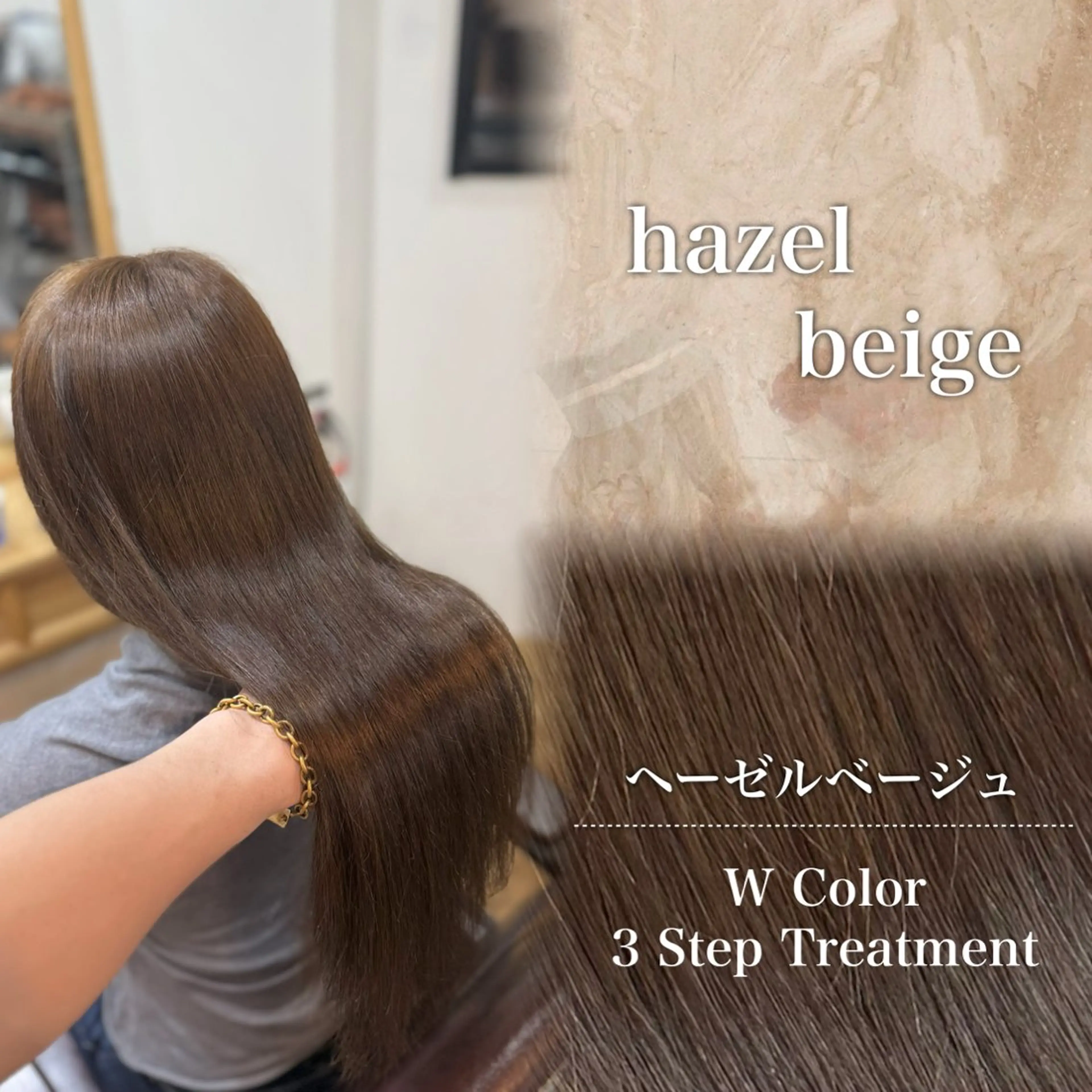 カラー ヘアカラー トリートメント ヘッドスパ ヘアセット ✨️赤み消し特化!! /Rimu✨️のヘアスタイル