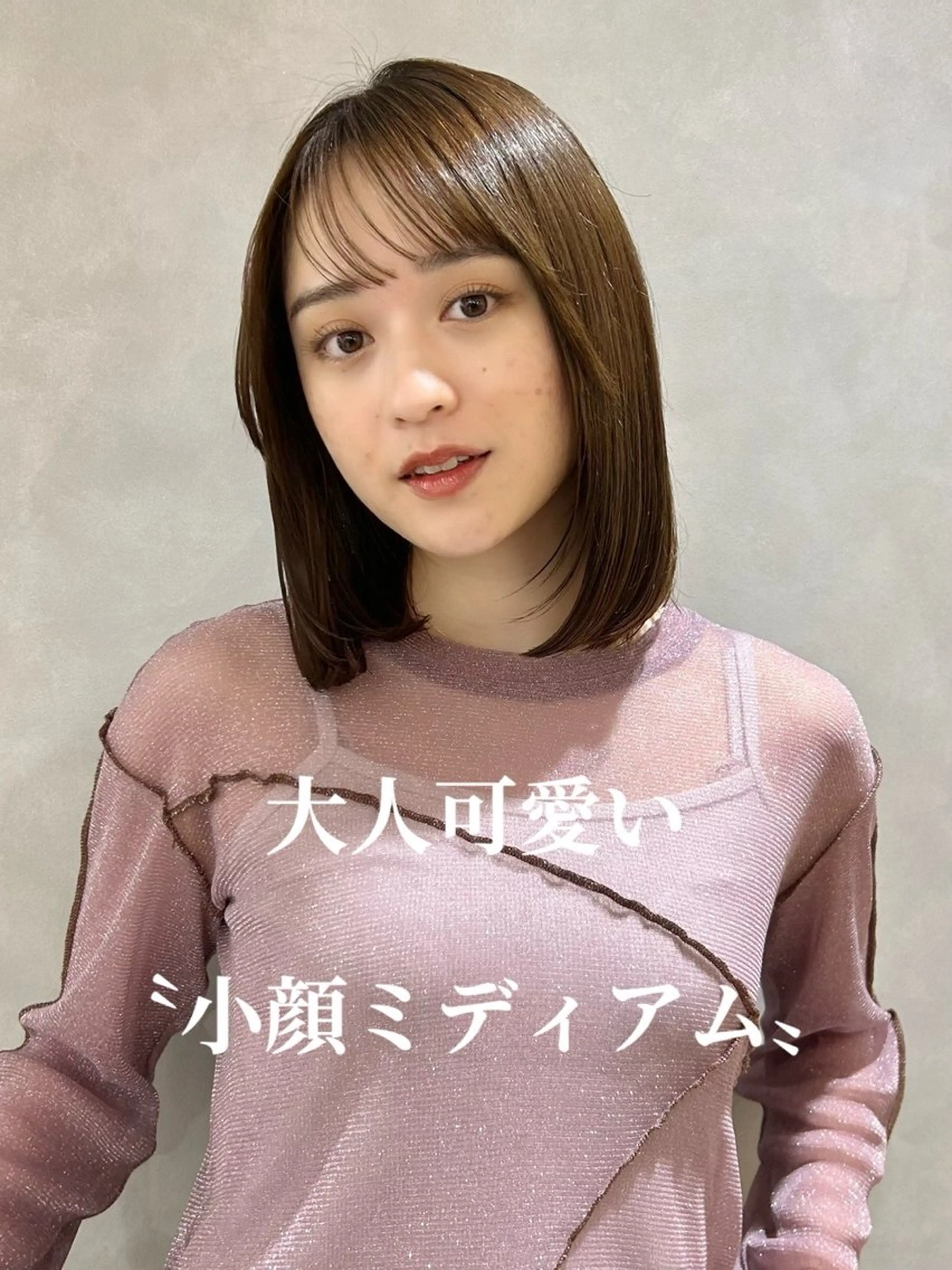 ミディアム カラー ミディアムレイヤー ボブ くびれヘア レイヤーカット 縮毛矯正 池袋/レイヤー/ 顔まわり/taigaのヘアスタイル