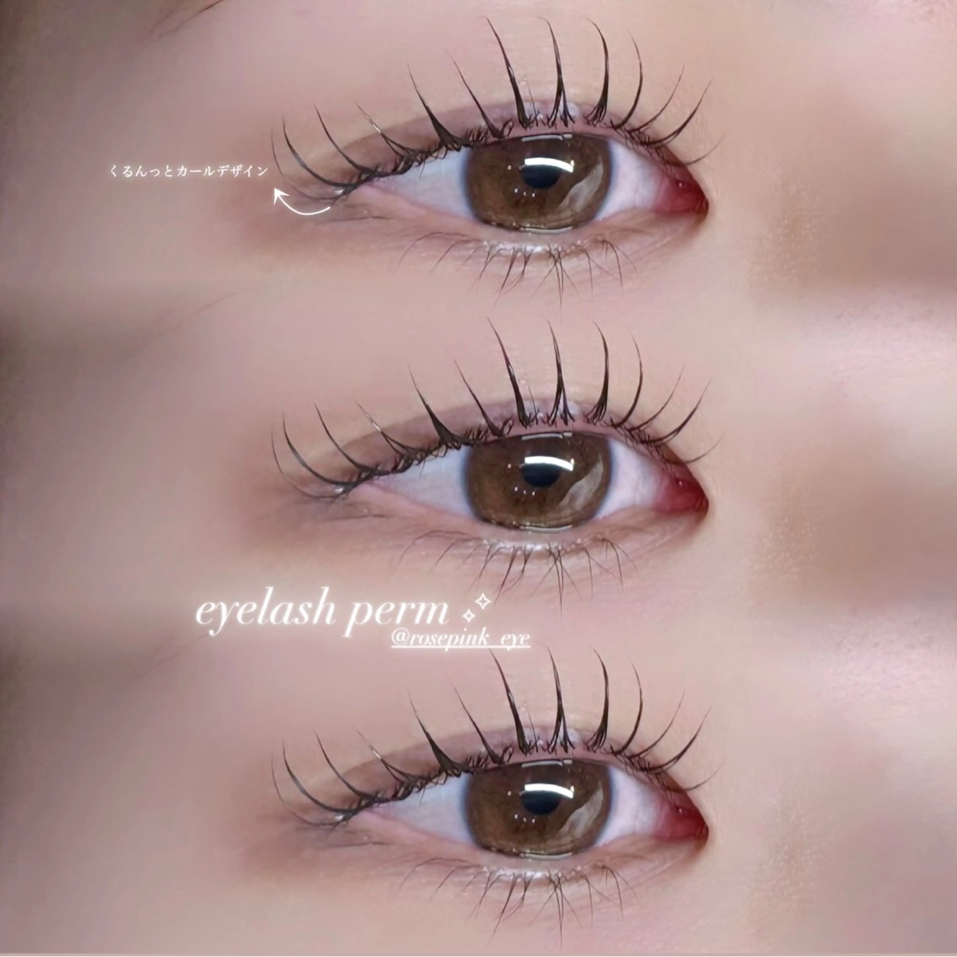 マツエク・マツパ rose pink MIYUのマツエク・マツパデザイン