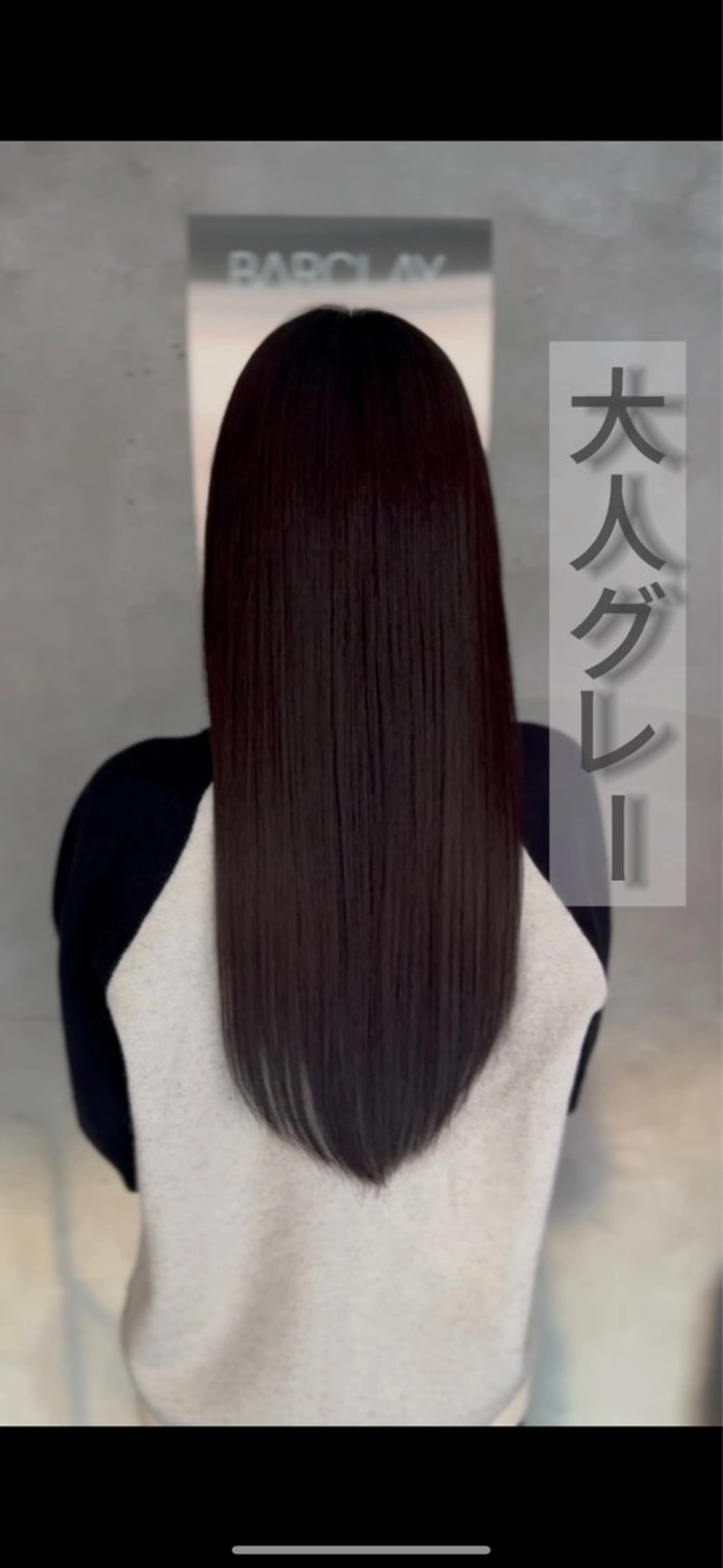 ロング 人気沸騰中✨ヘア メイク✨フジモリのヘアスタイル