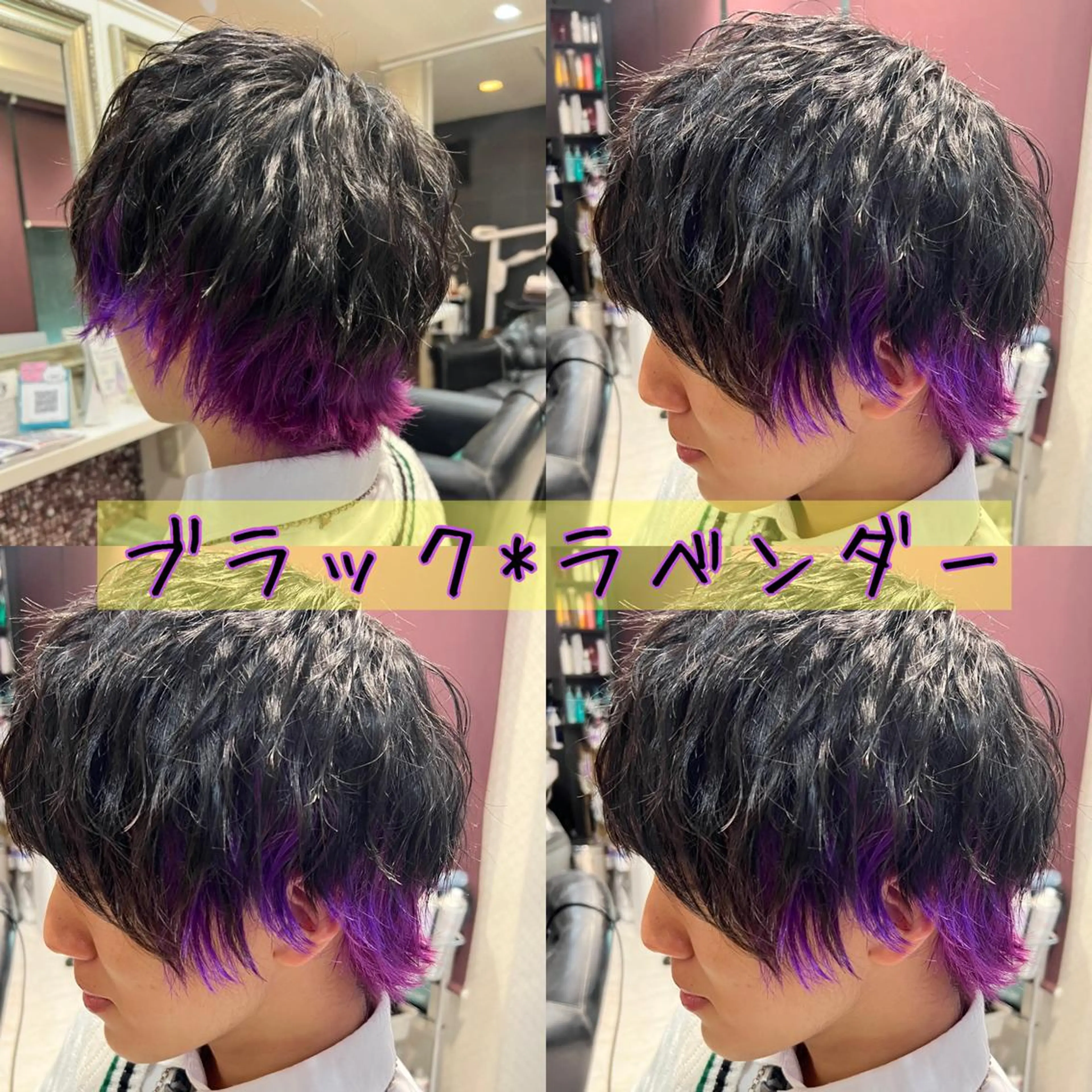 ショート カラー メンズ ヘアカラー トリートメント ✨jewel✨ naokiのヘアスタイル