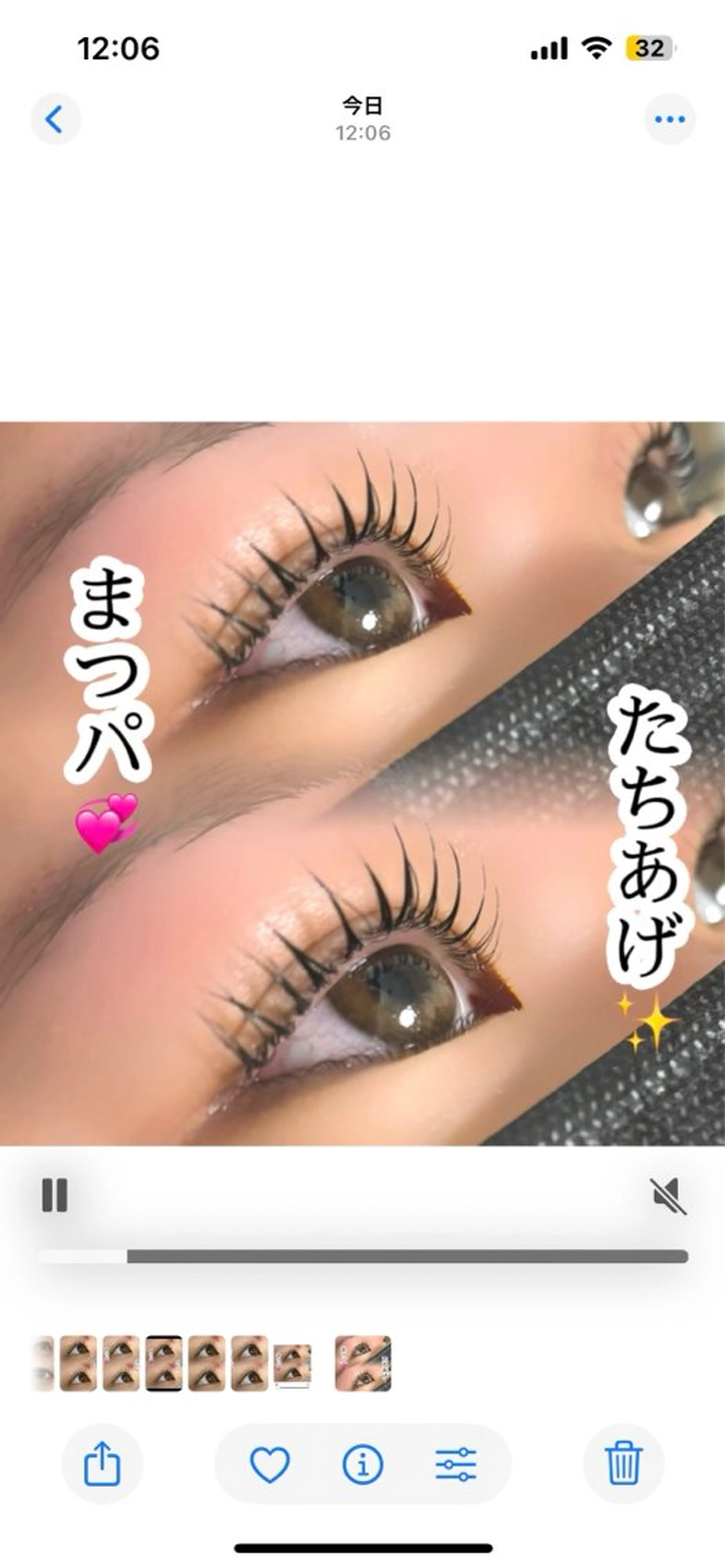 マツエク・マツパ 🎀 SAKI 🎀 /plusj石巻中里のマツエク・マツパデザイン