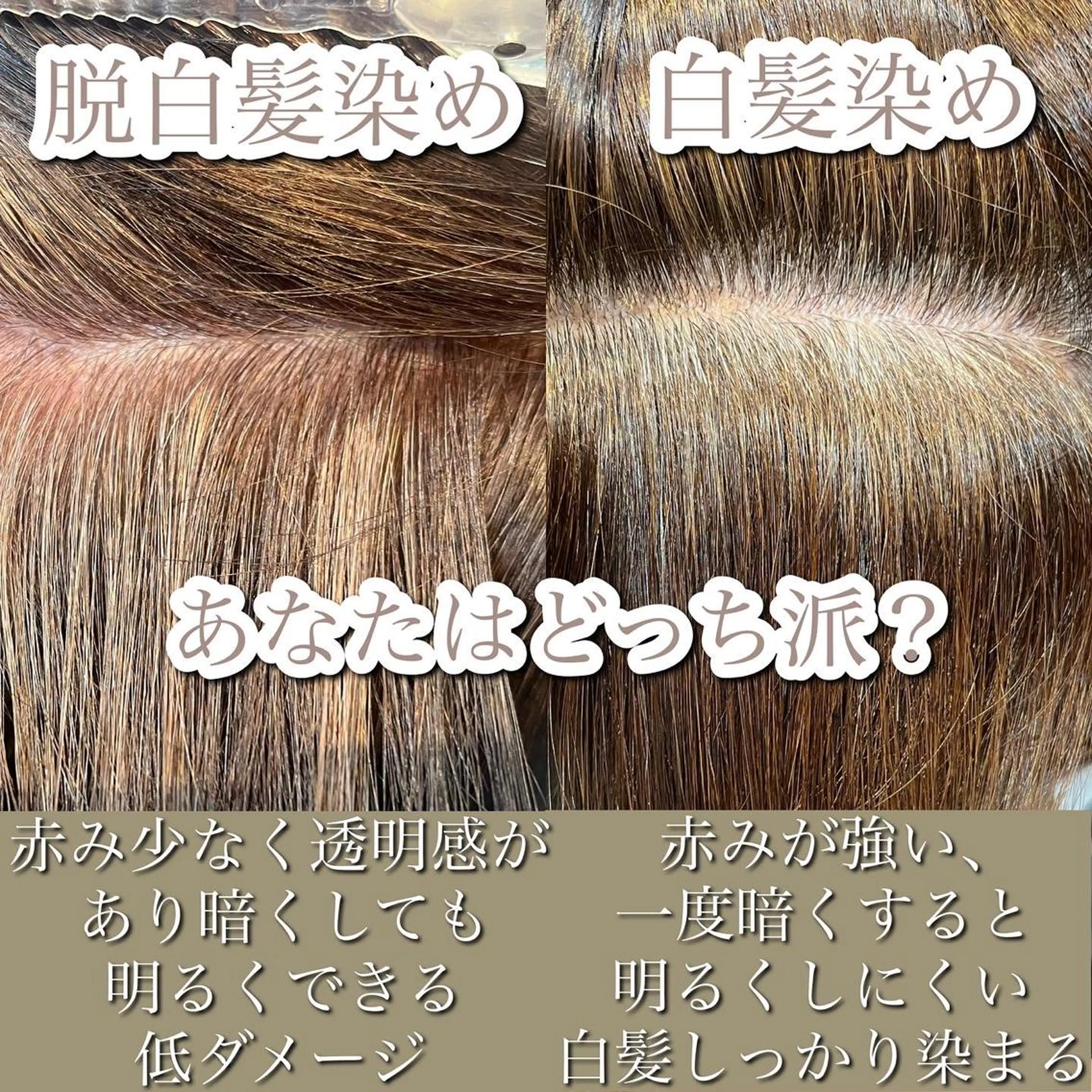 ショート カラー 美容室 HAKUAのヘアスタイル