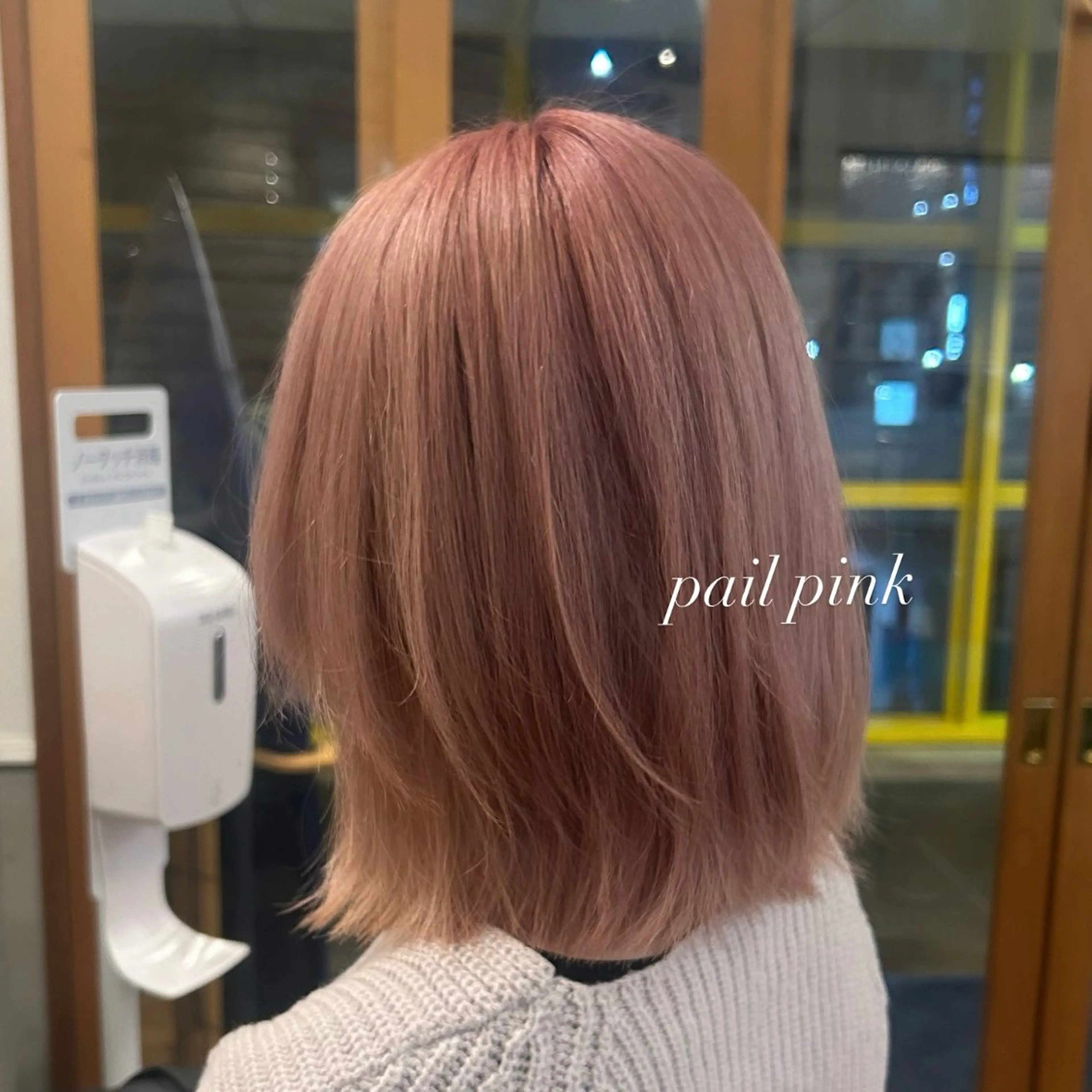 ミディアム ヘアカラー トリートメント 🦋韓国風レイヤー 🦋AYANE⁎⁺˳のヘアスタイル