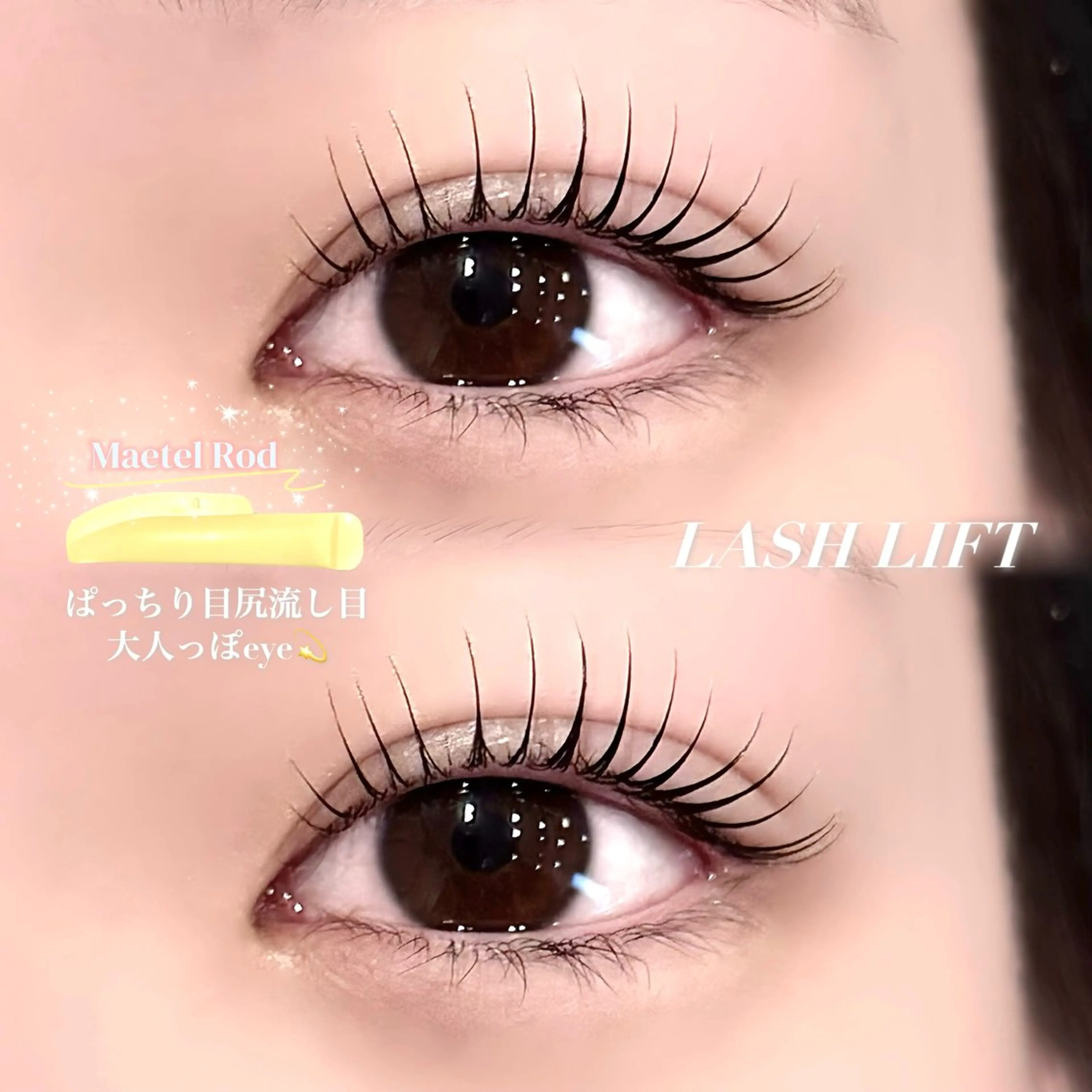 マツエク・マツパ マツパ *OLIVIA池袋 *長友のマツエク・マツパデザイン