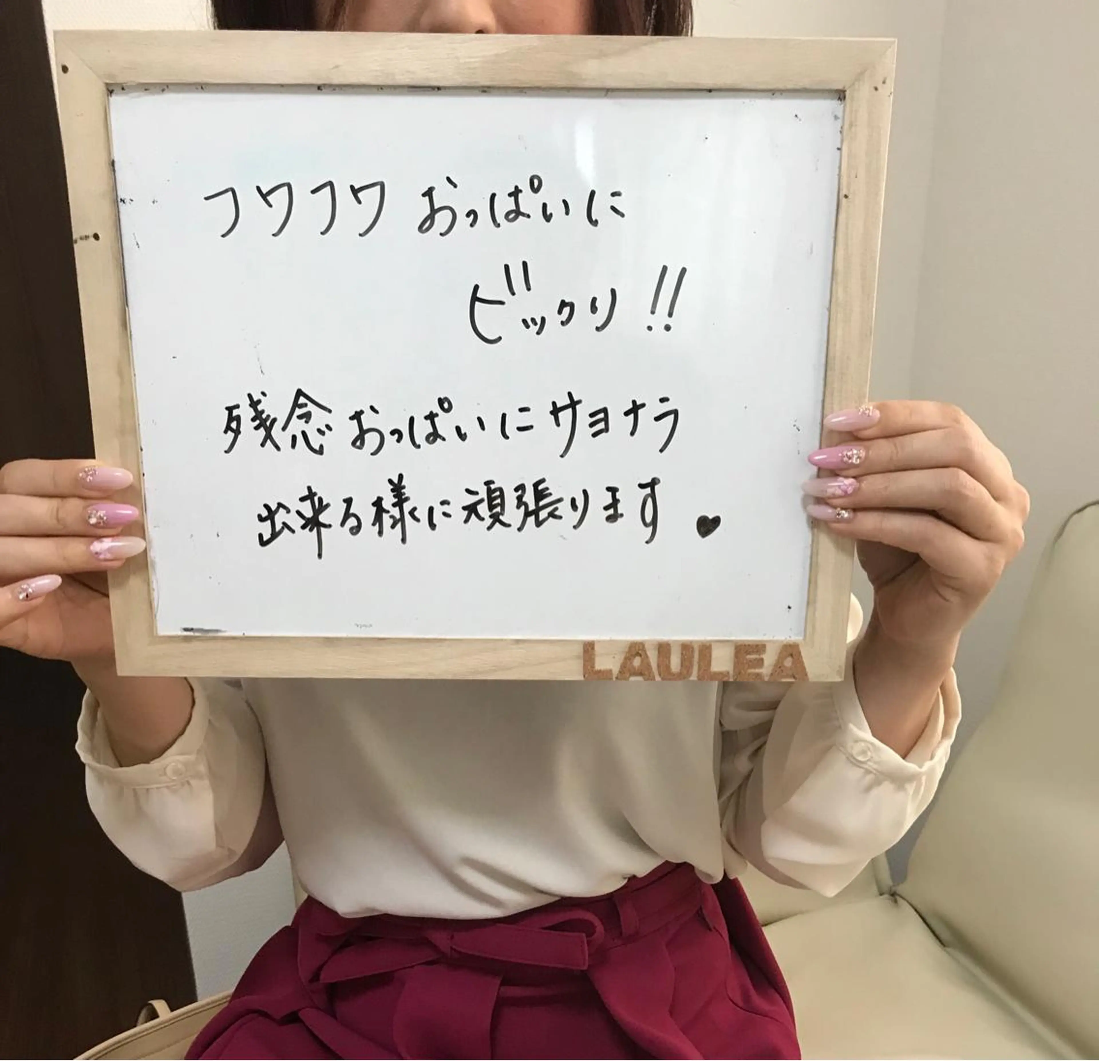 その他 高山 幸子のエステ・リラクイメージ