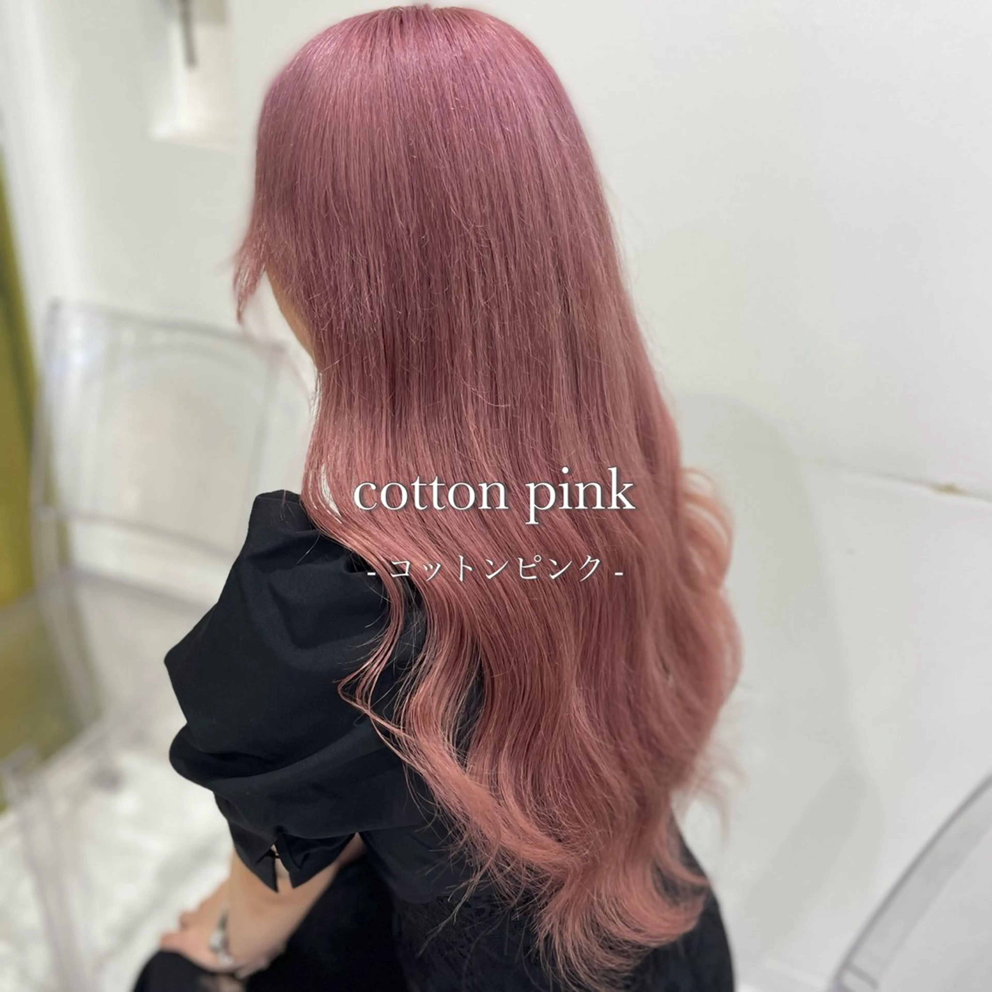 ロング カラー 色落ち綺麗🩰ハイ トーン🎀RINKAのヘアスタイル
