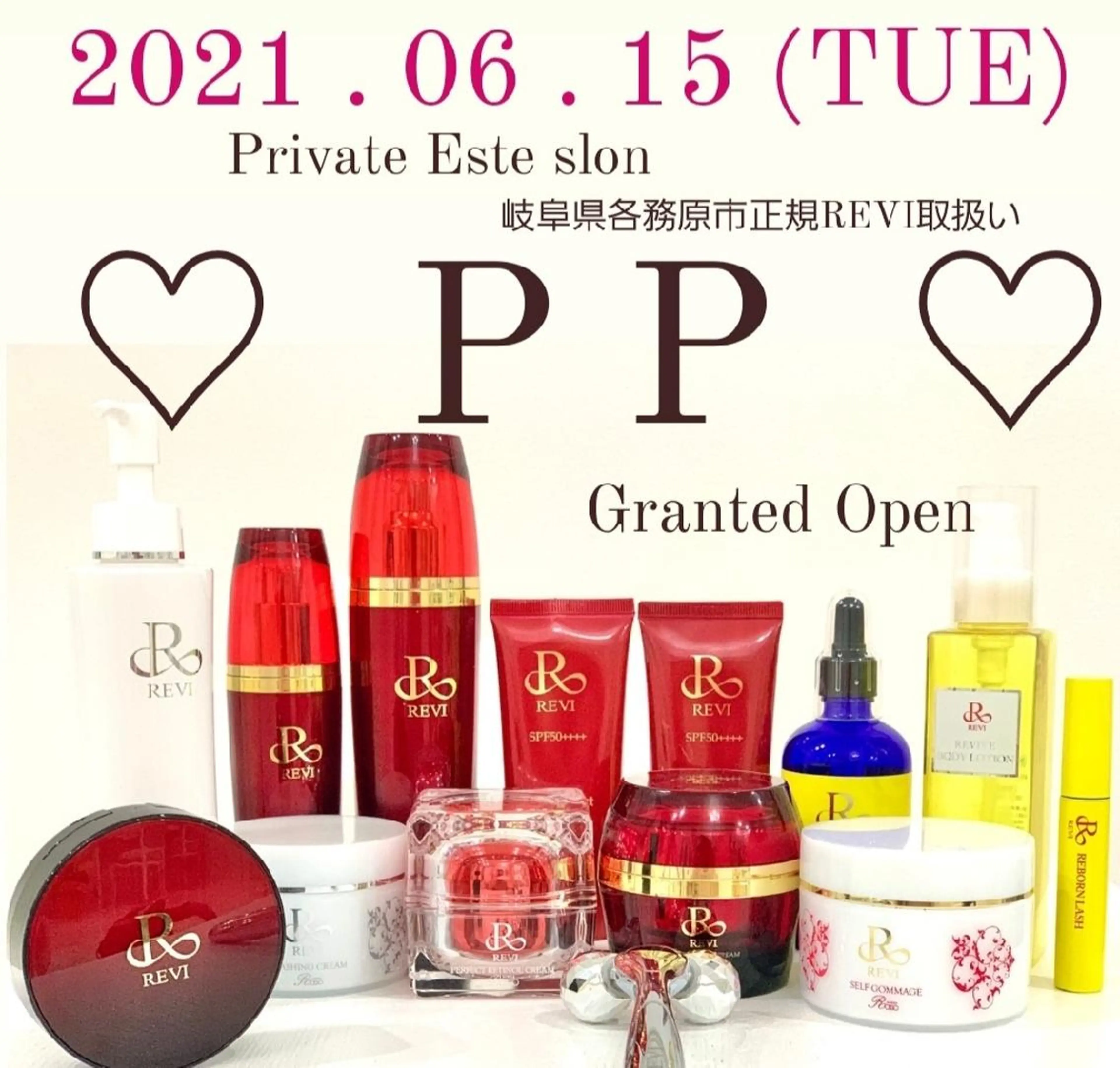 PIP🌹 さえのマツエク・マツパデザイン