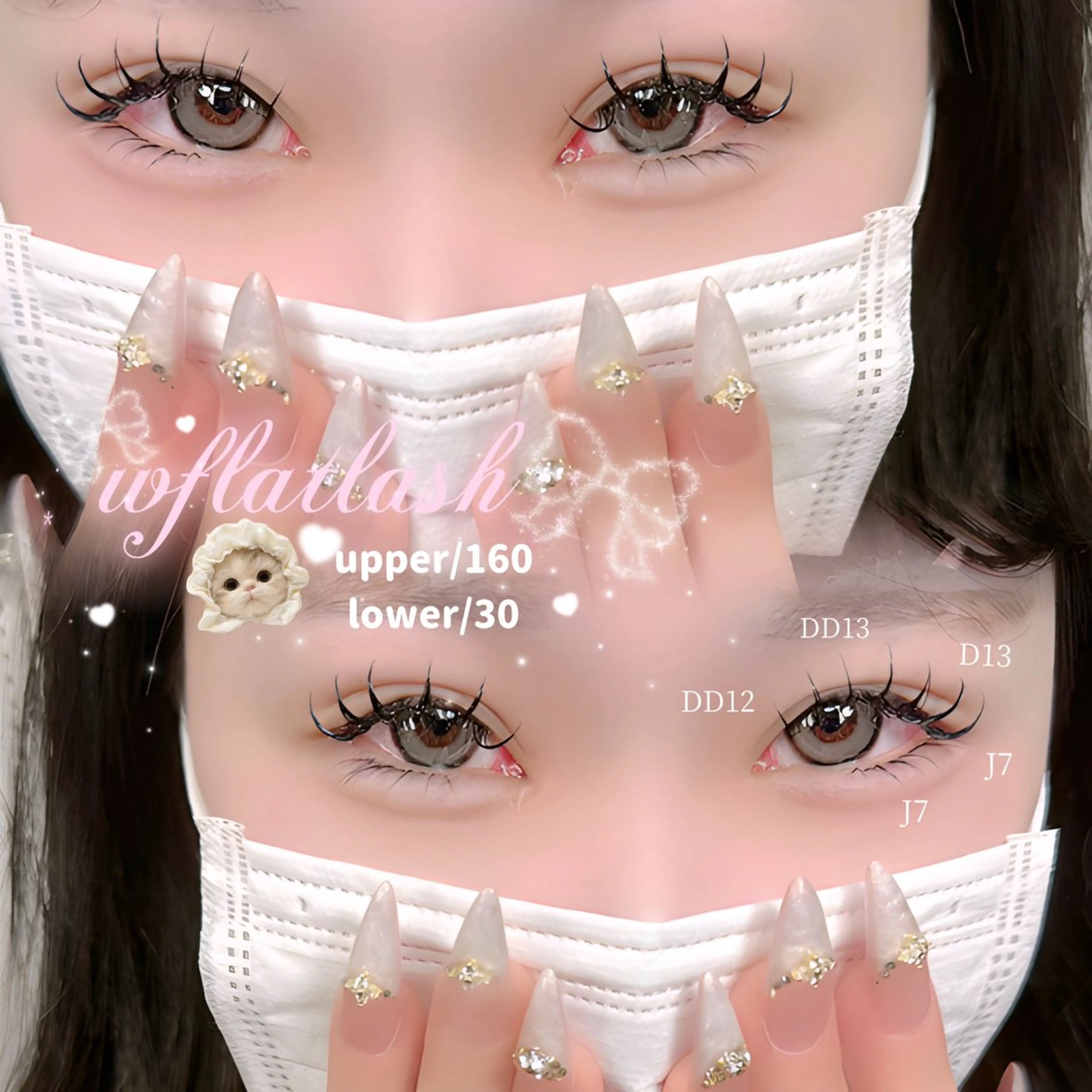 マツエク・マツパ マツエク Apis🎀 愛媛/松山のマツエク・マツパデザイン