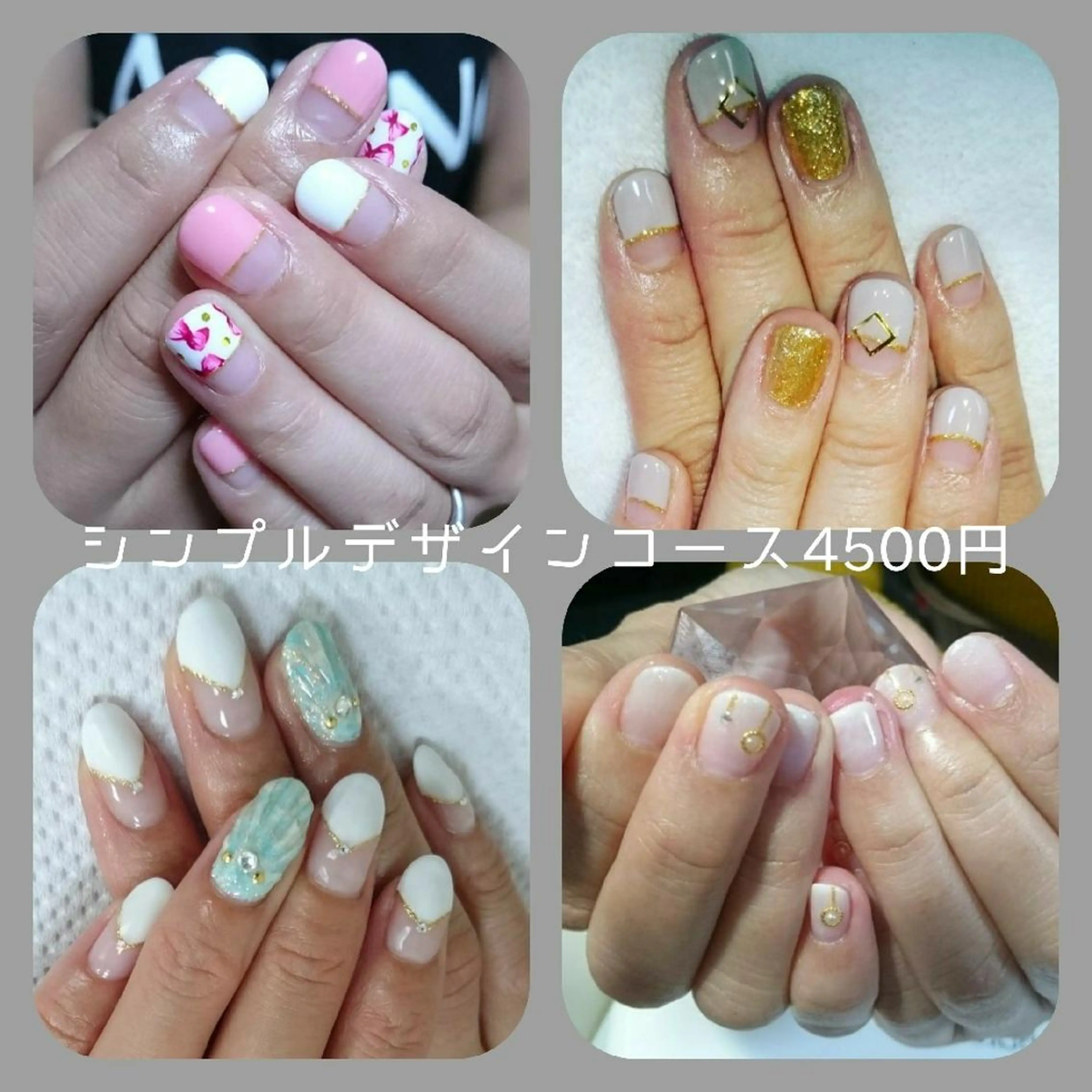 ネイル ハンドネイル 柴崎 美幸のネイルデザイン