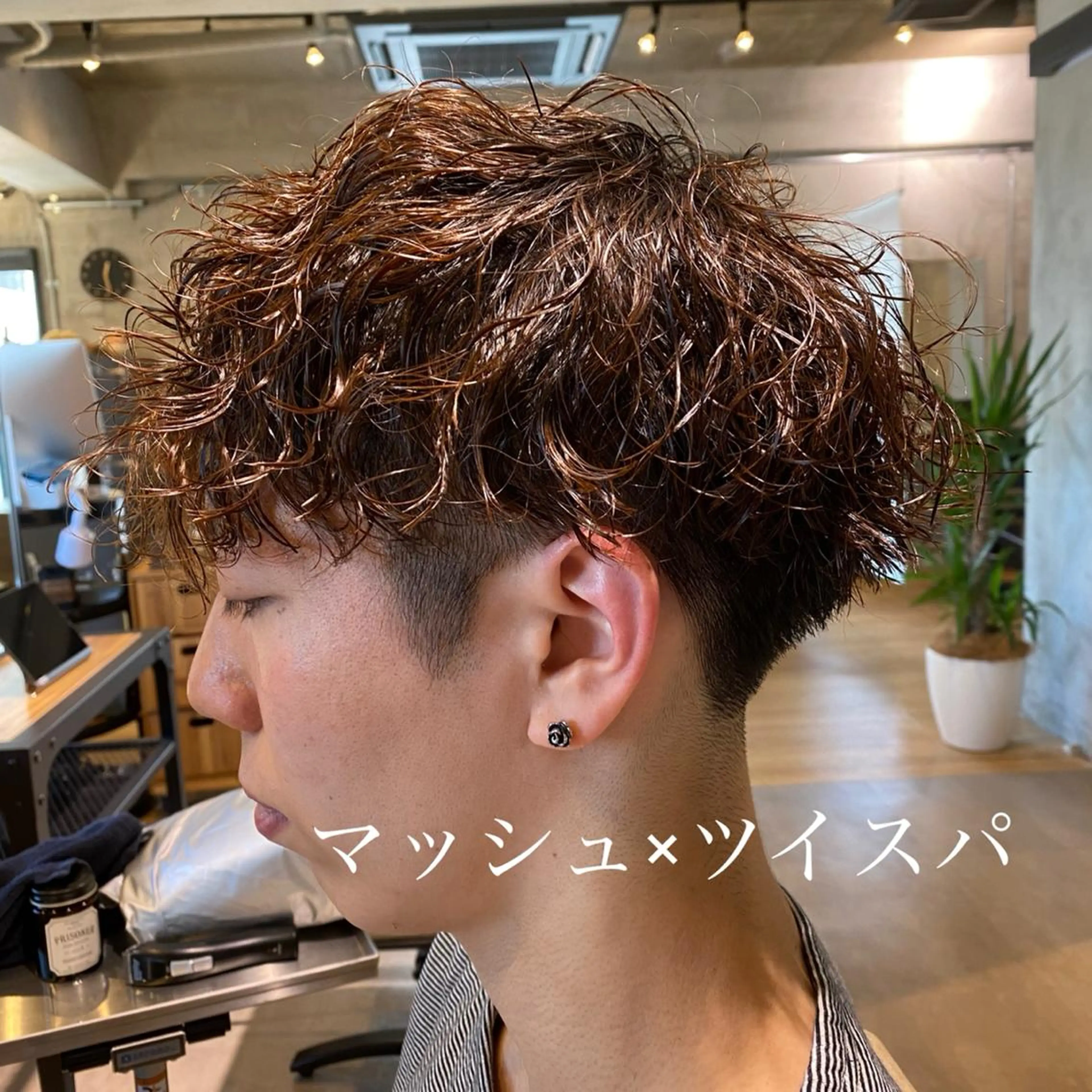 ショート パーマ メンズ ✂︎メンズ特化✂︎ 竹内貴則のヘアスタイル