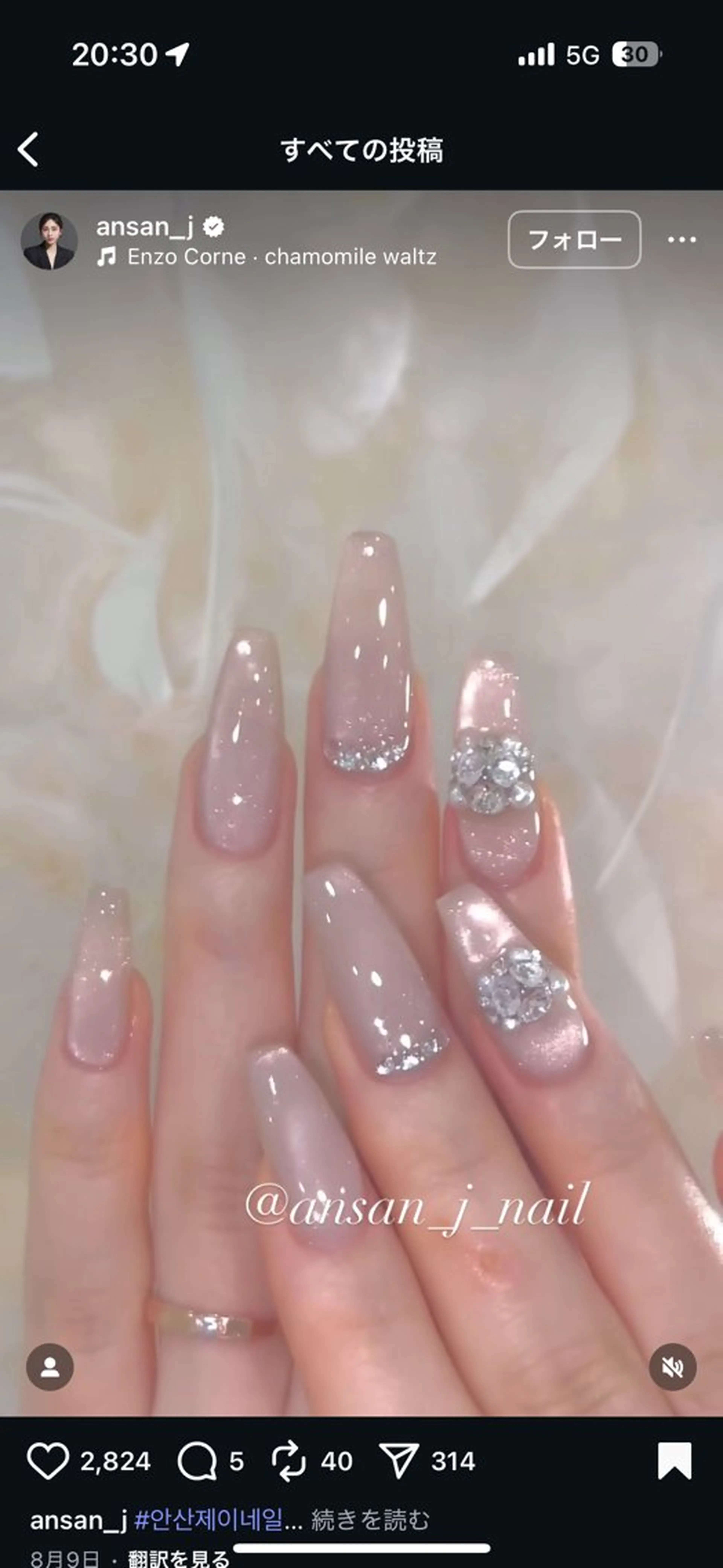 ネイル Kaif ネイル サロンのネイルデザイン