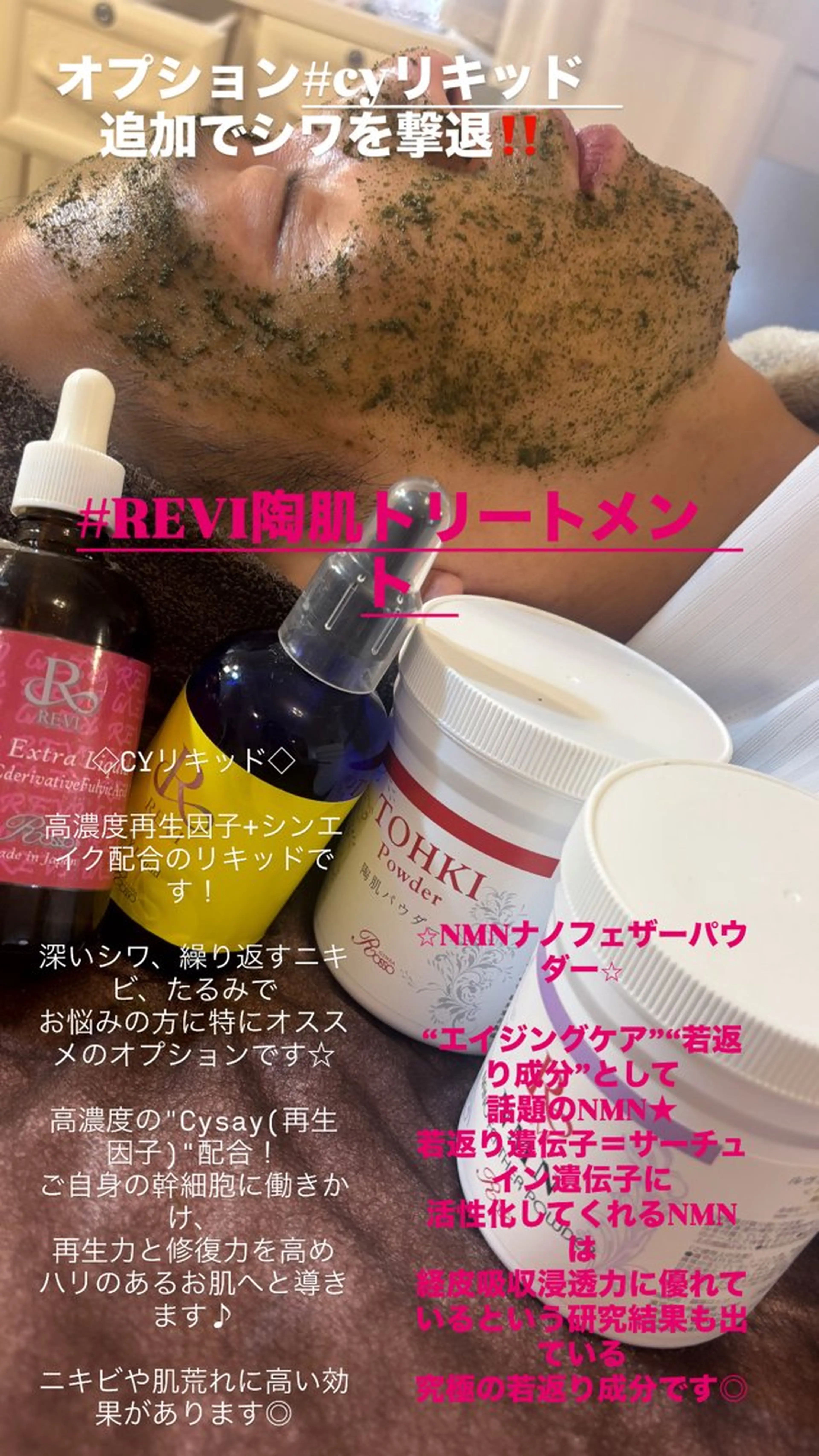 ハーブピーリング専門 毛穴洗浄❤️眉waxのエステ・リラクイメージ