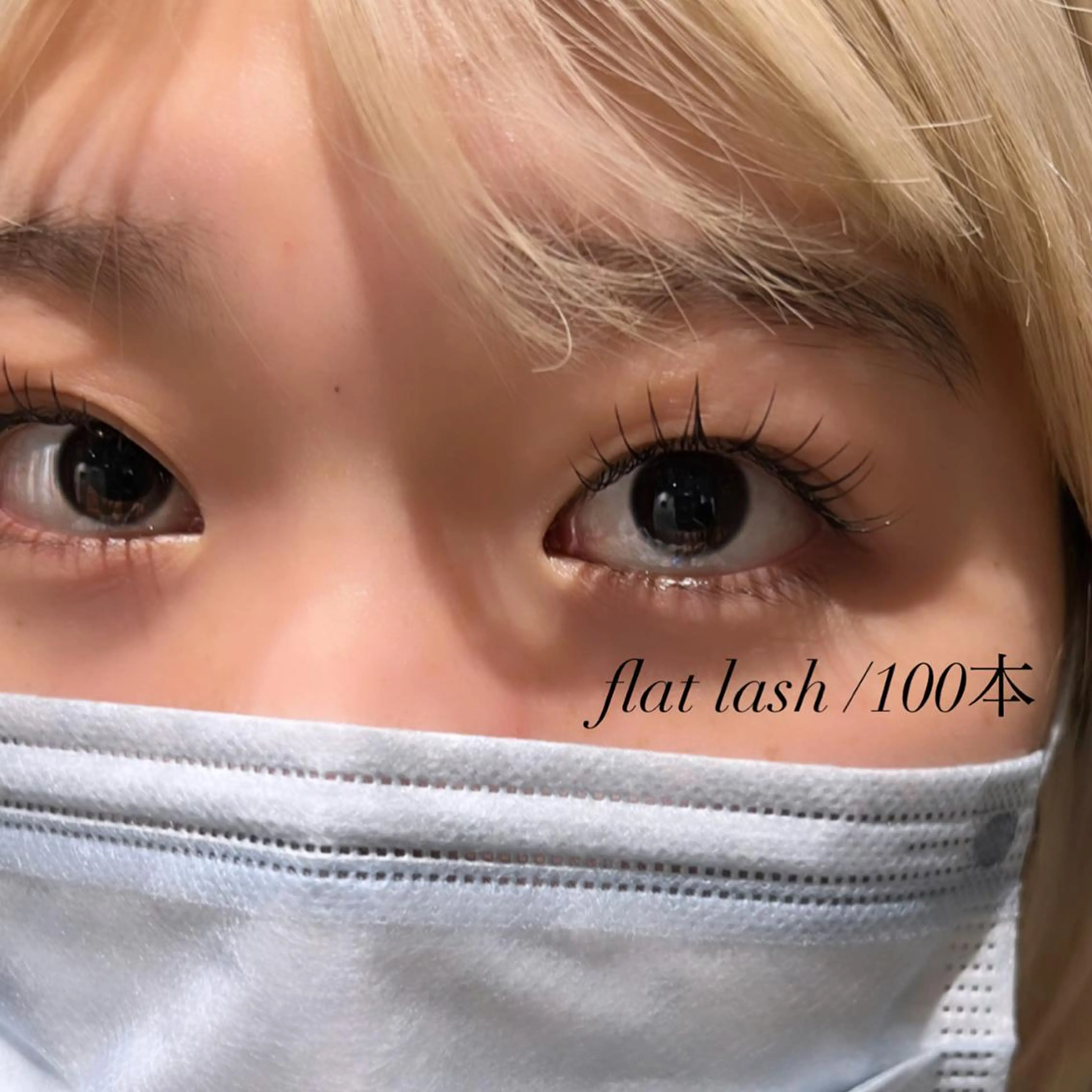 マツエク・マツパ MIRU ...のマツエク・マツパデザイン