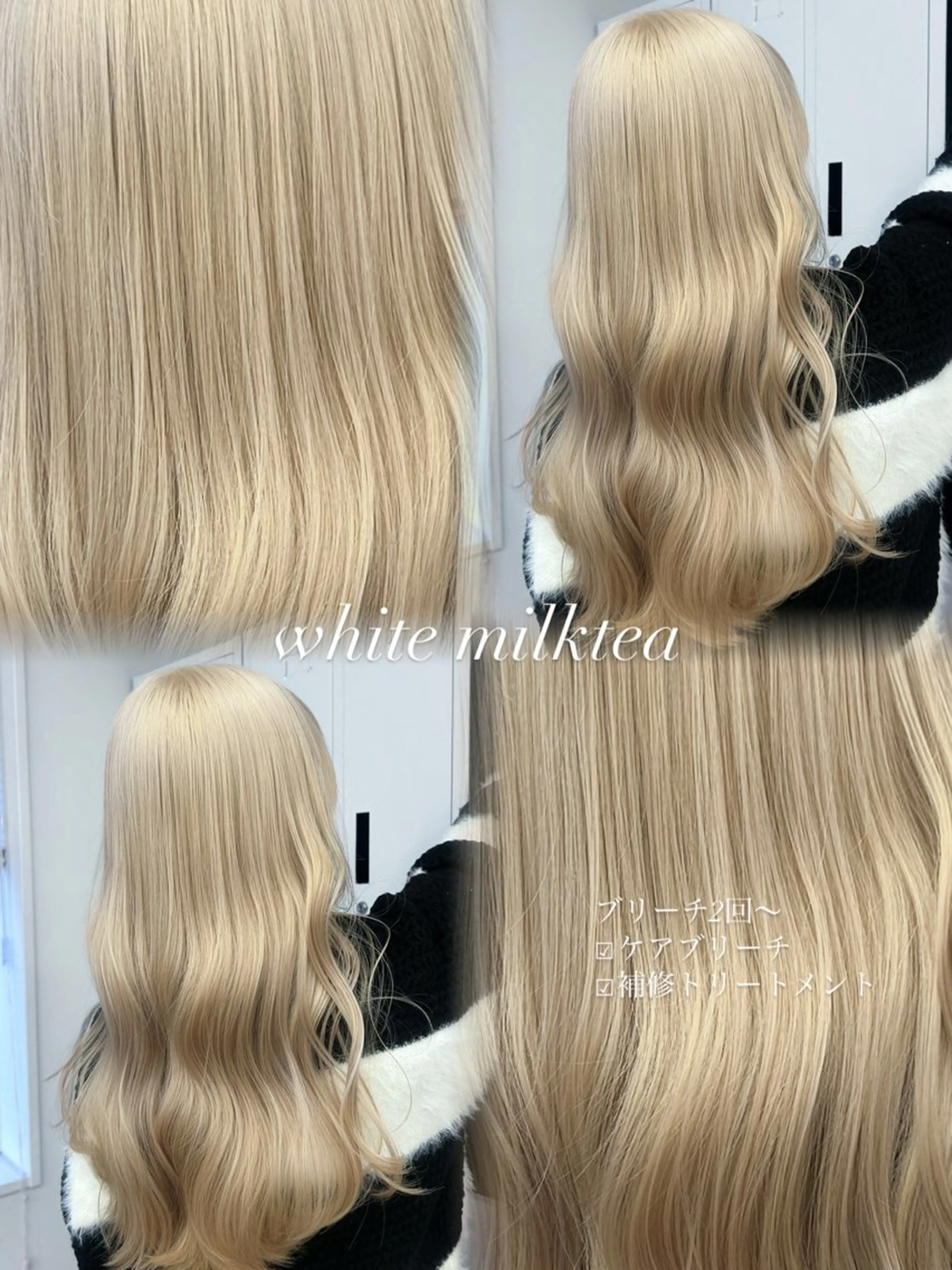 ロング カラー ブルーカラー ボルドーカラー ブラウンカラー ヘーゼル レッドカラー ヘアカラー PELE所属・💍透明感 💖艶ミルクティーのヘアスタイル