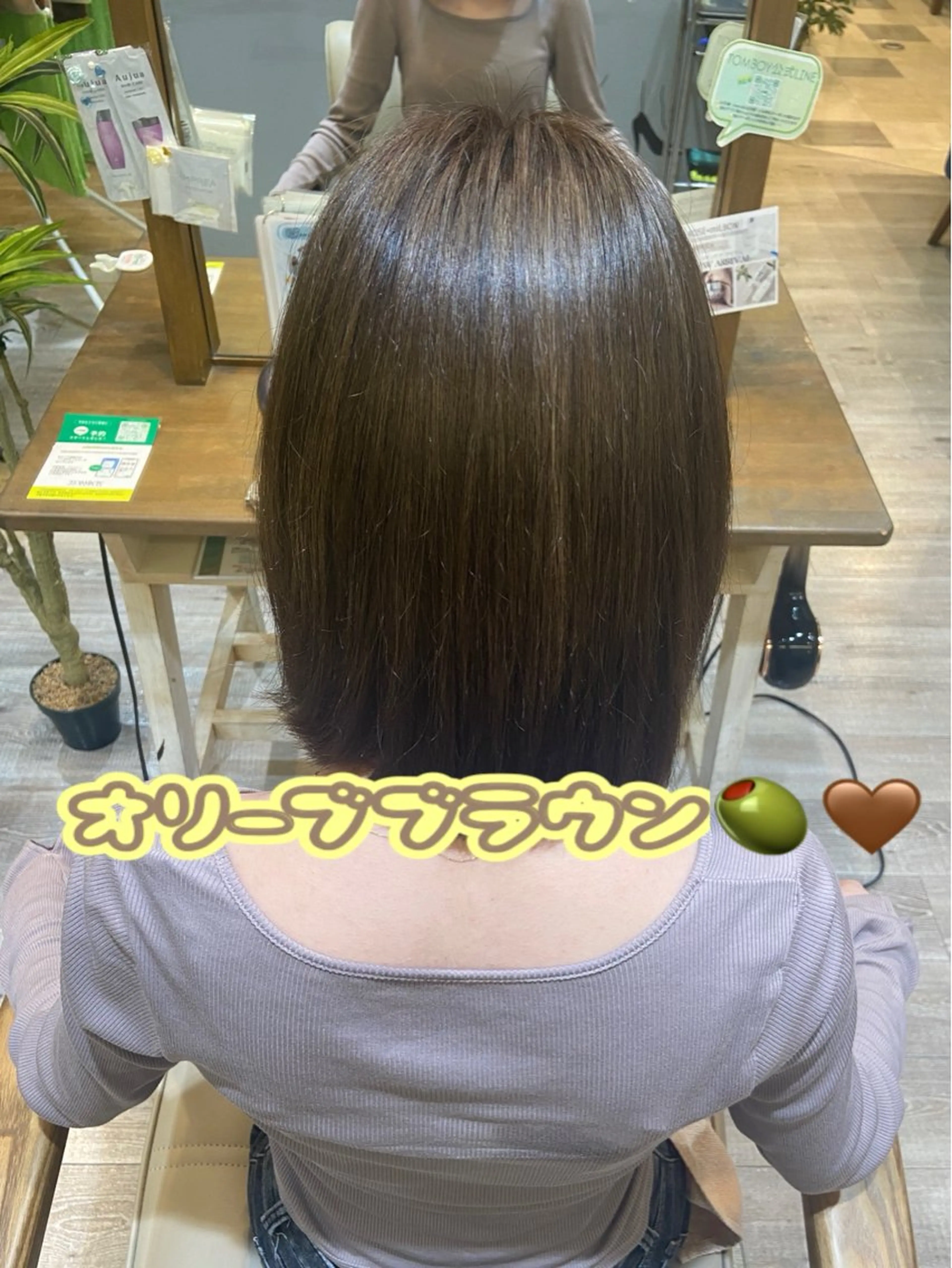 ミディアム ヘアカラー こいけ しゅんのヘアスタイル