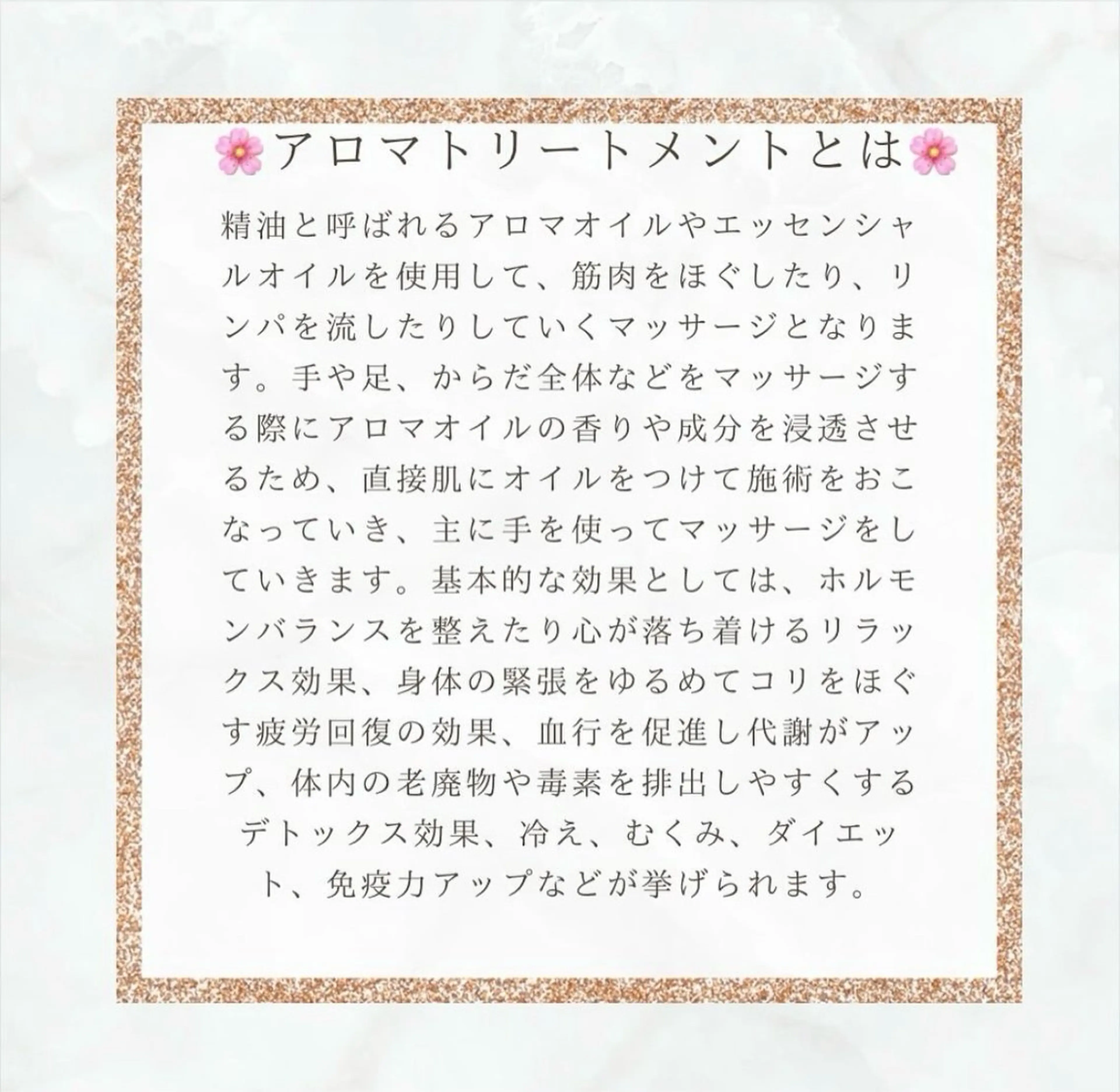 佐藤 さとうのその他イメージ
