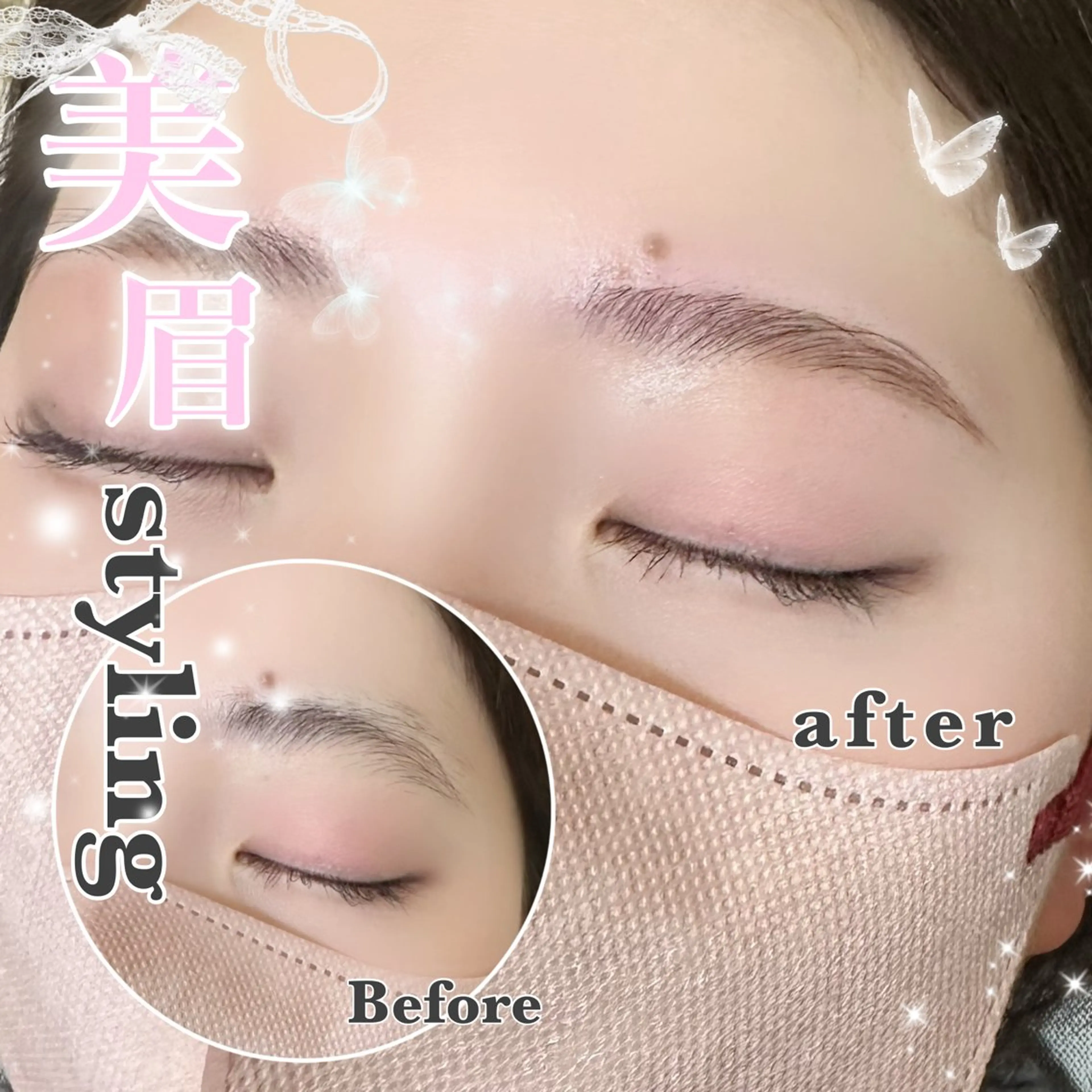 アイブロウ その他(アイブロウ) 井林 悠のマツエク・マツパデザイン