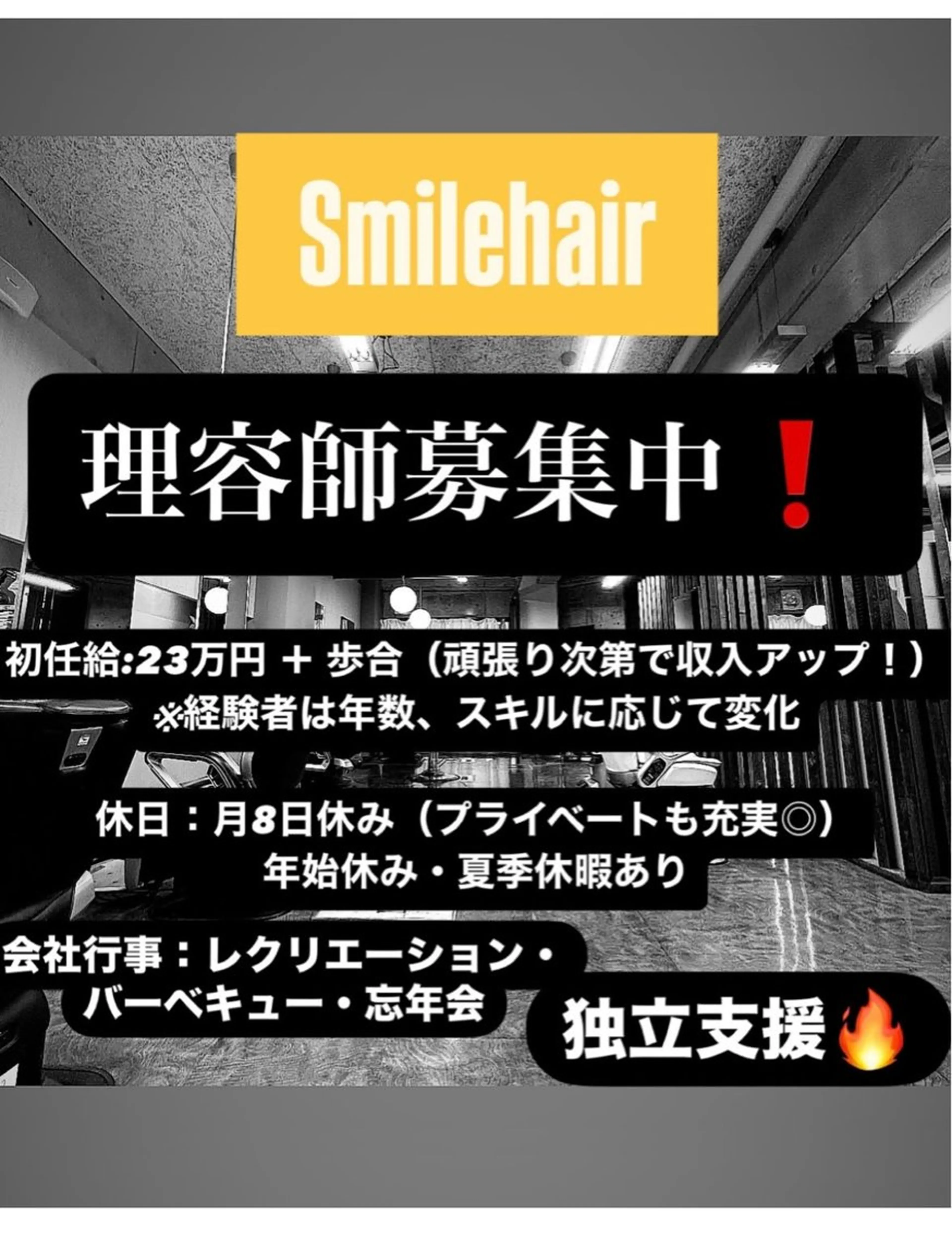メンズ 🌟夜から通える🌟 メンズ専門店長RENのヘアスタイル