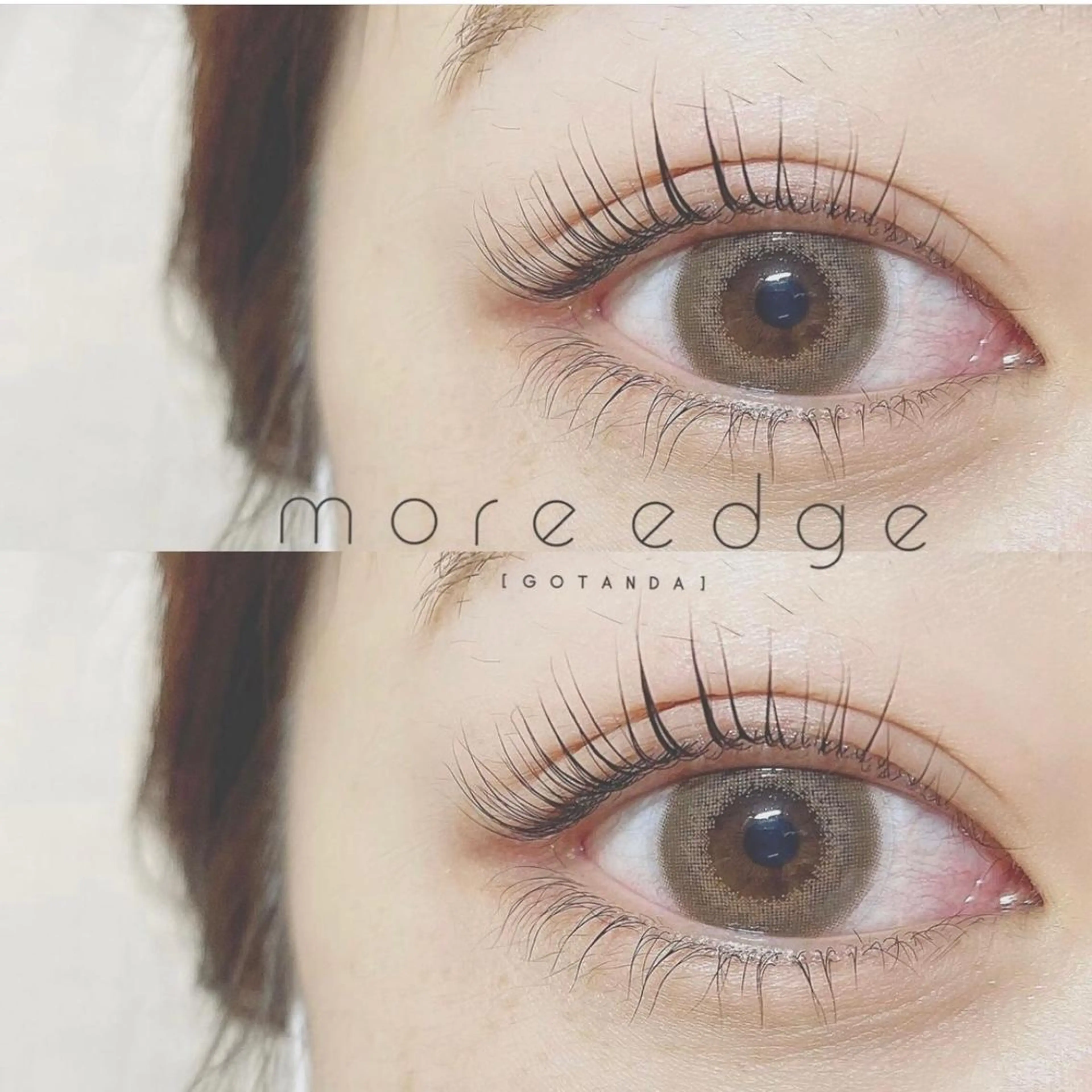 マツエク・マツパ more edgeのマツエク・マツパデザイン