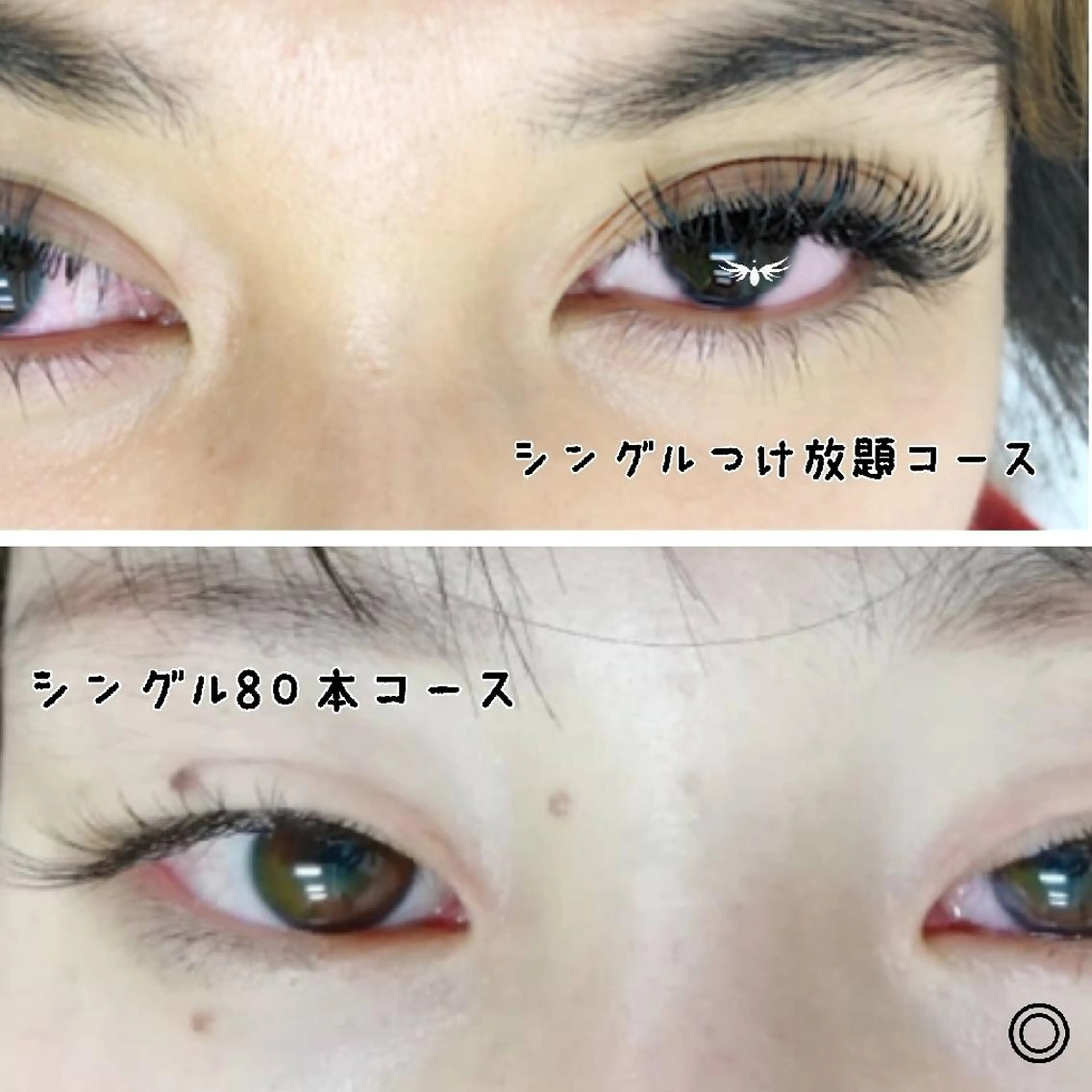 マツエク・マツパ ディアナ 水戸元吉田店　青柳のマツエク・マツパデザイン