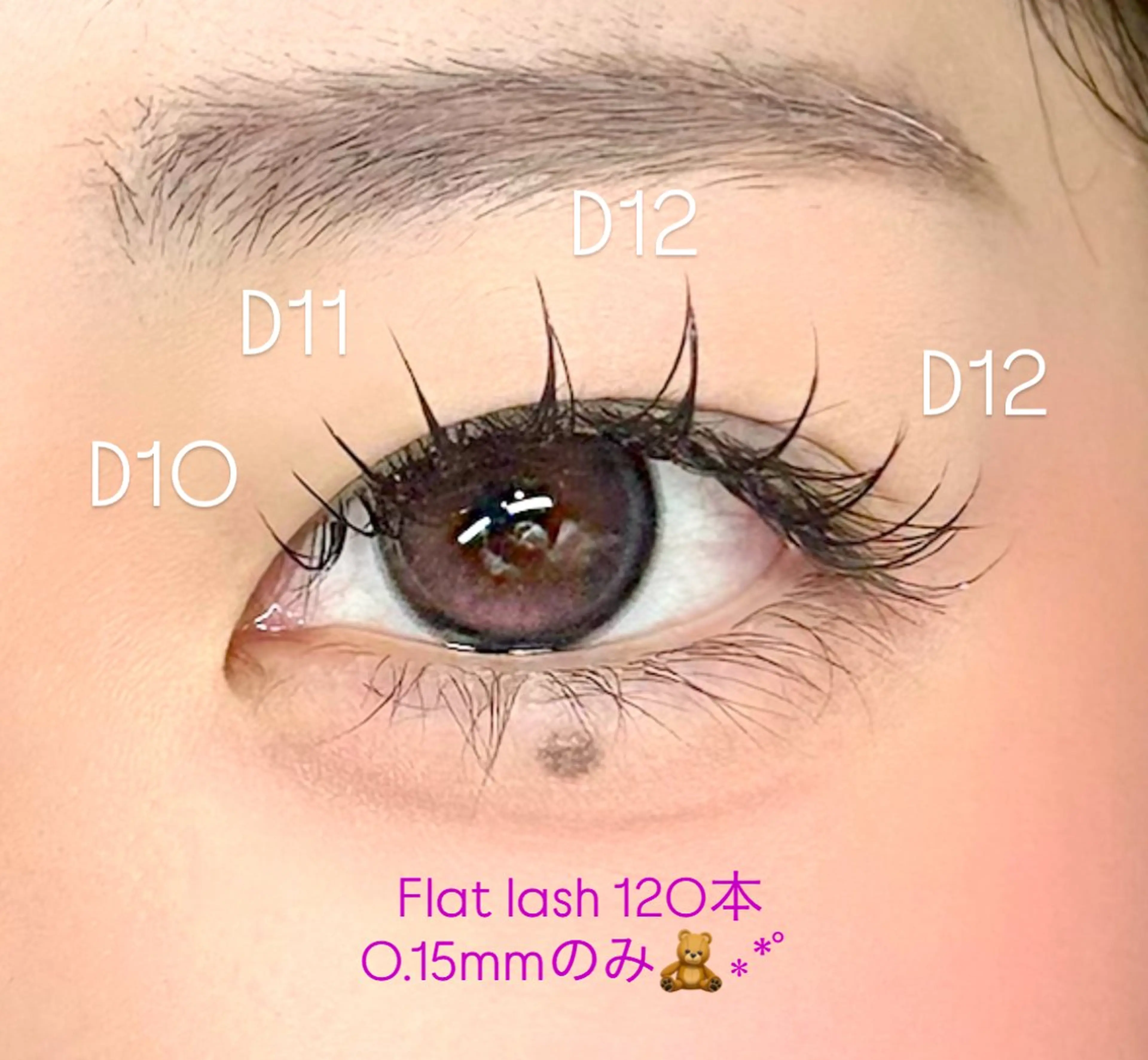 マツエク・マツパ 束感まつ毛 フラットラッシュ ナチュラル KAYU .のマツエク・マツパデザイン