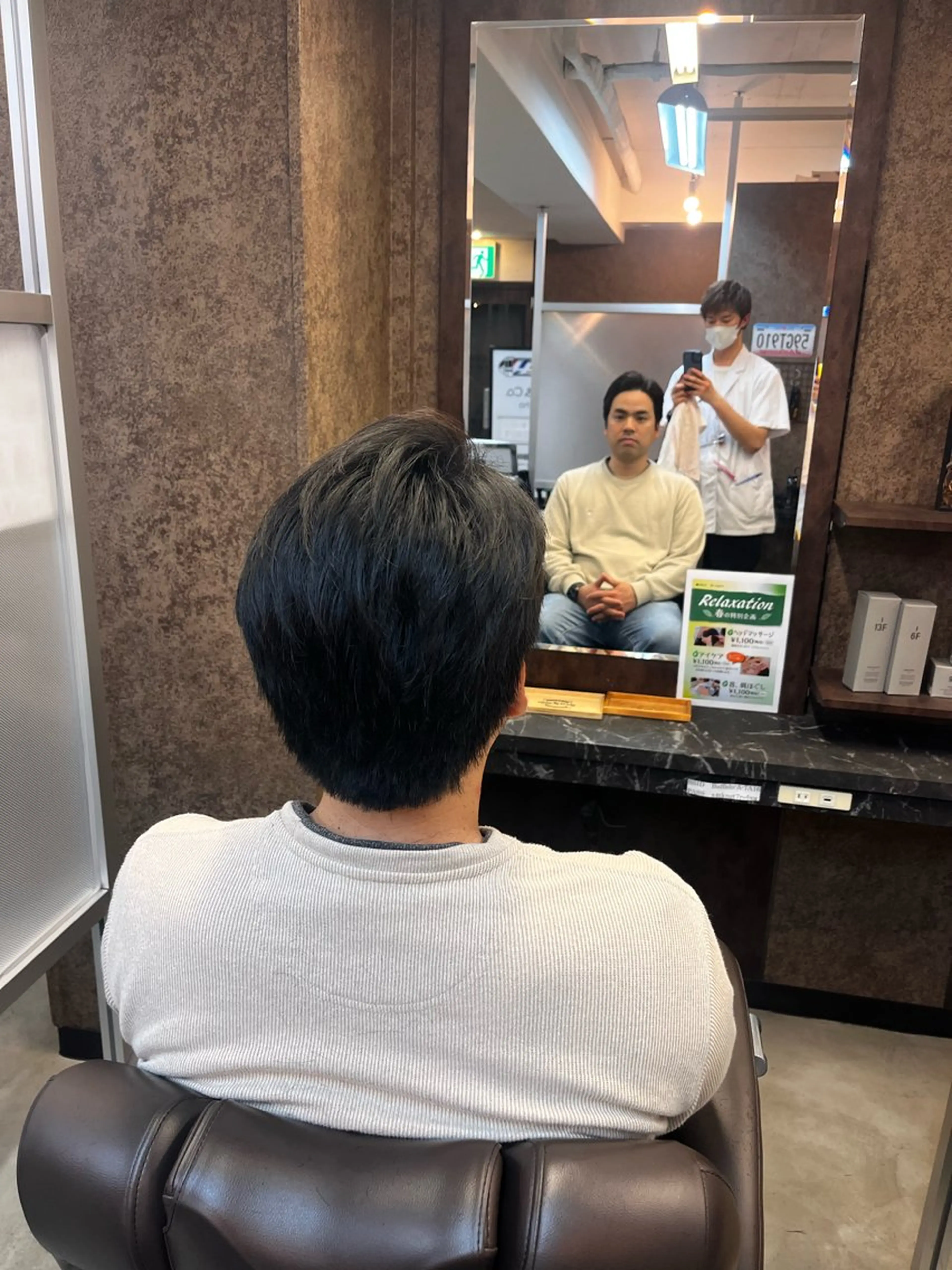 ミディアム メンズ 清水 寧生のヘアスタイル