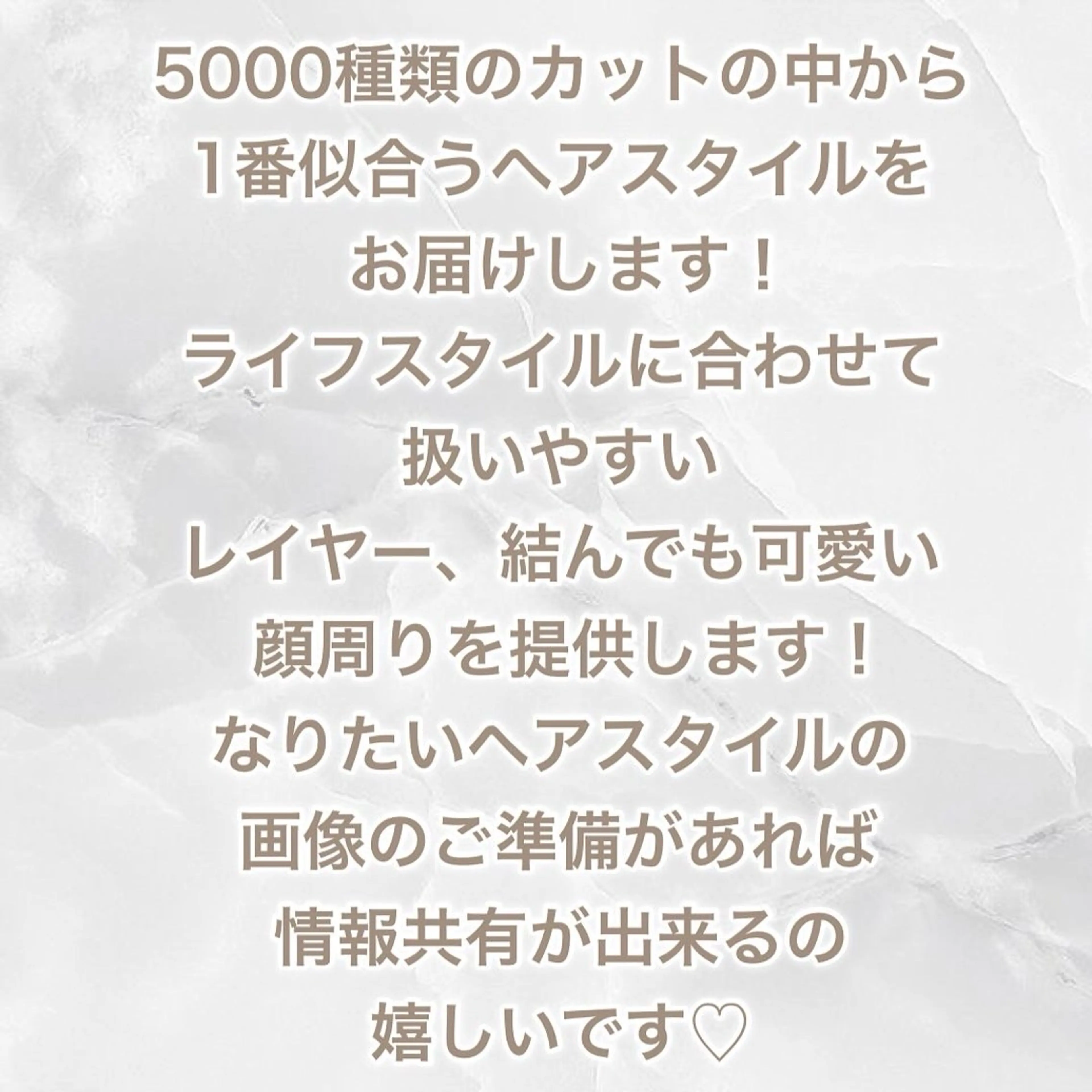 ミディアム カラー 顔周りカット レイヤーカット 顔周り特化/韓国ヘア /レイヤー/吉野幸大のヘアスタイル