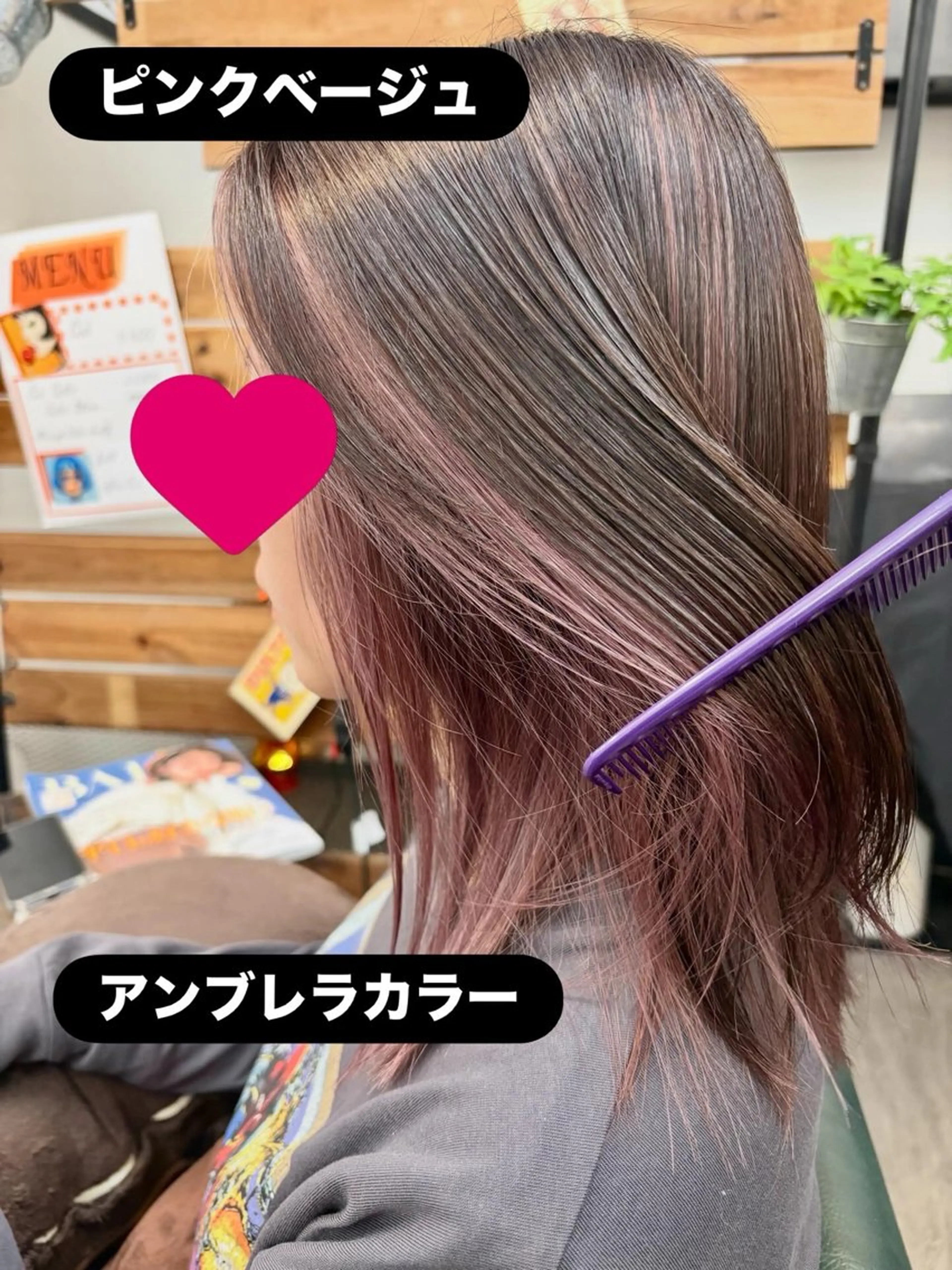 セミロング Tissé chiemiのヘアスタイル
